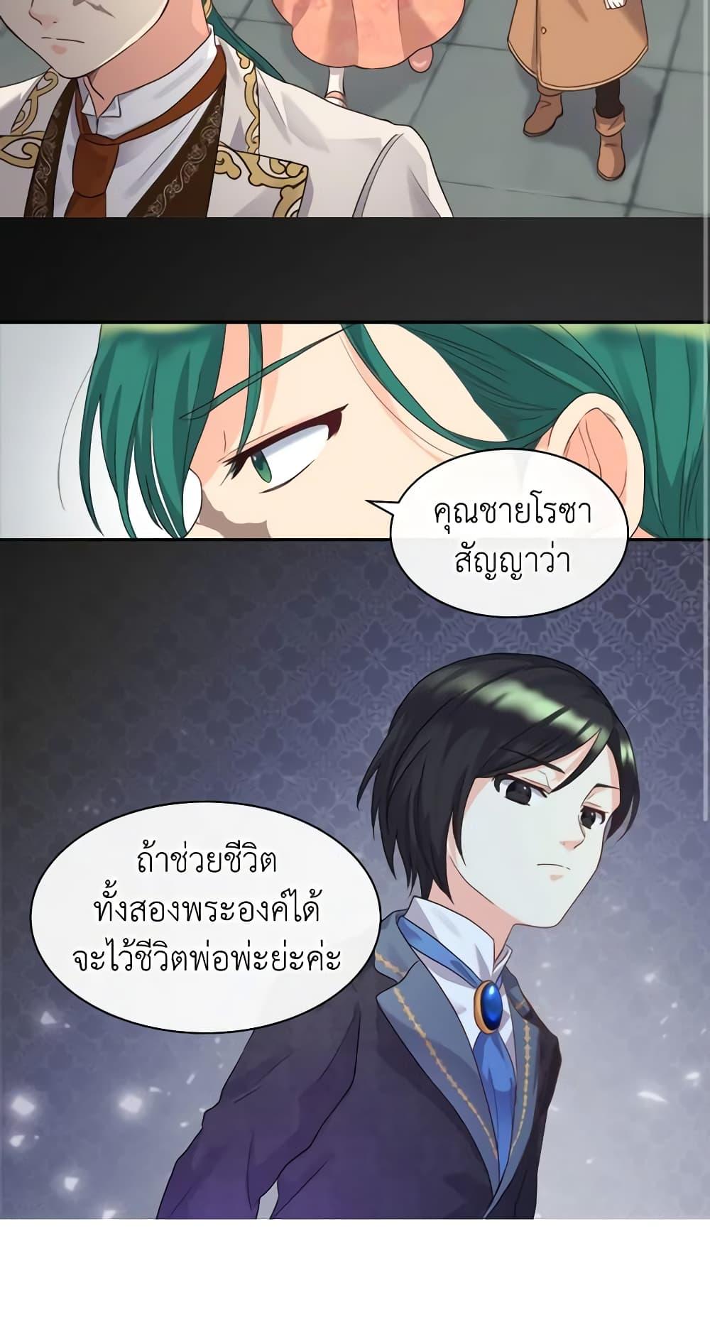 Manga-lc-com อ่านมังงะ อ่านการ์ตูน ออนไลน์ ฟรี The Twins’ New Life ตอนที่ 1 2 3 4 5 6 7 8 9 10 11 12 13 14 ฟรี ไม่มีโฆษณา Manga-lc - อ่าน มังงะ อ่าน การ์ตูน ออนไลน์ อ่านมังงะ ฟรี