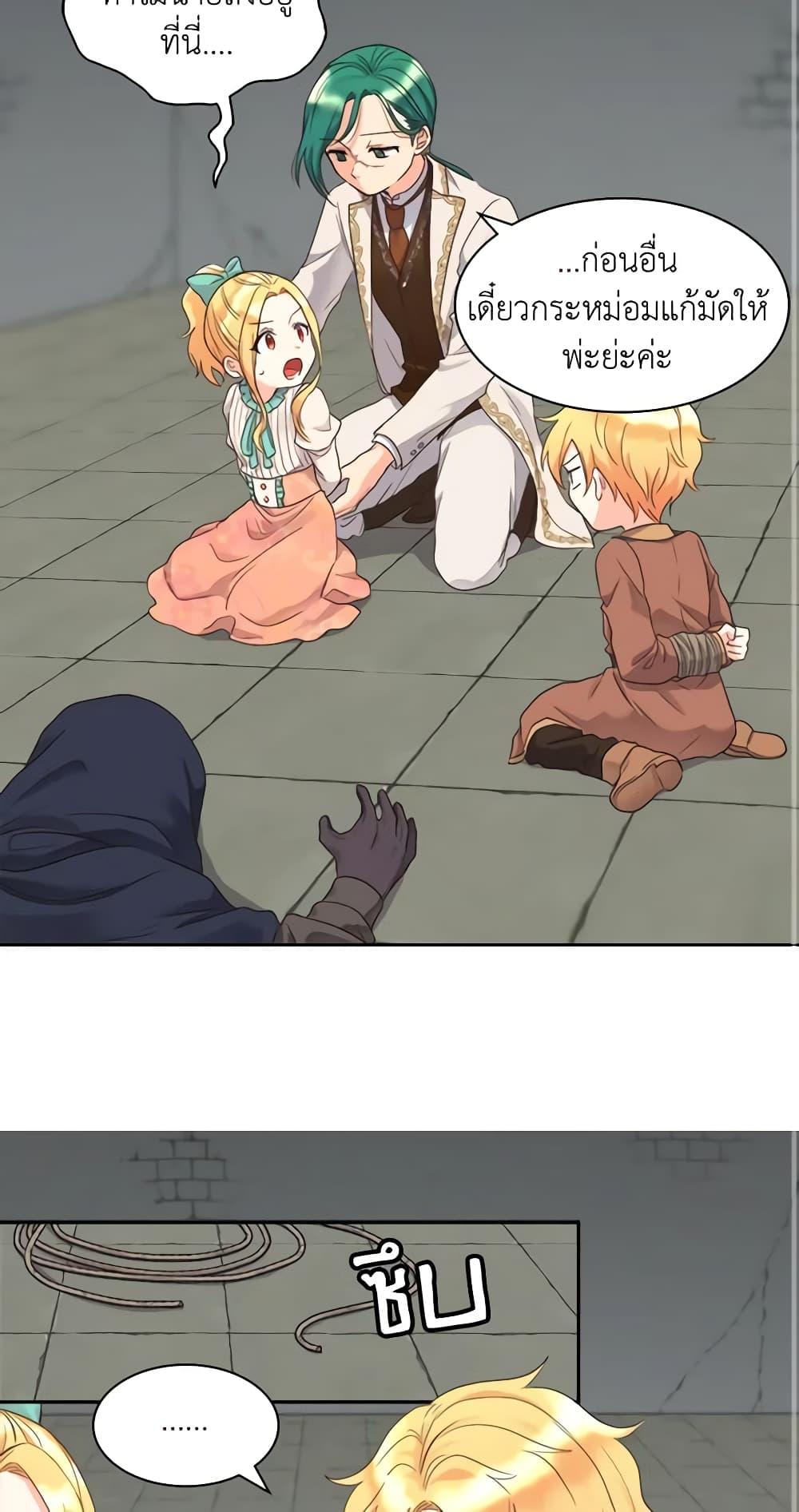 Manga-lc-com อ่านมังงะ อ่านการ์ตูน ออนไลน์ ฟรี The Twins’ New Life ตอนที่ 1 2 3 4 5 6 7 8 9 10 11 12 13 14 ฟรี ไม่มีโฆษณา Manga-lc - อ่าน มังงะ อ่าน การ์ตูน ออนไลน์ อ่านมังงะ ฟรี