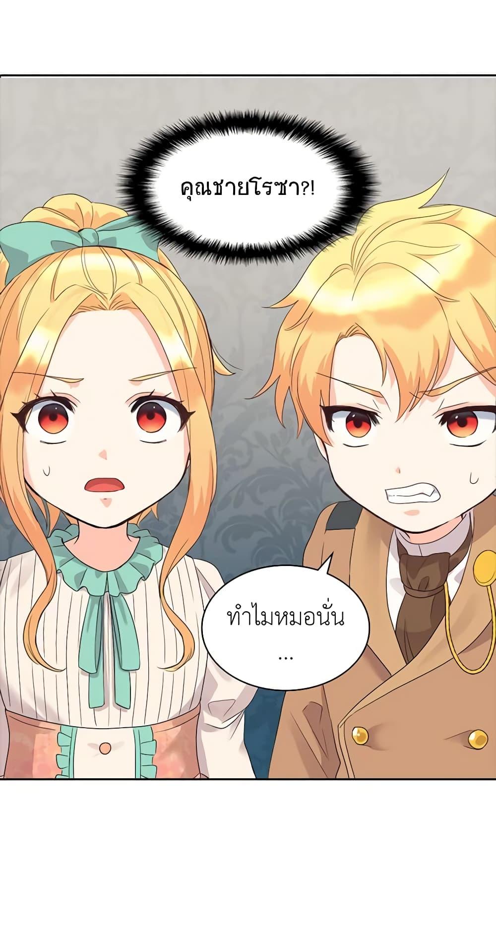 Manga-lc-com อ่านมังงะ อ่านการ์ตูน ออนไลน์ ฟรี The Twins’ New Life ตอนที่ 1 2 3 4 5 6 7 8 9 10 11 12 13 14 ฟรี ไม่มีโฆษณา Manga-lc - อ่าน มังงะ อ่าน การ์ตูน ออนไลน์ อ่านมังงะ ฟรี