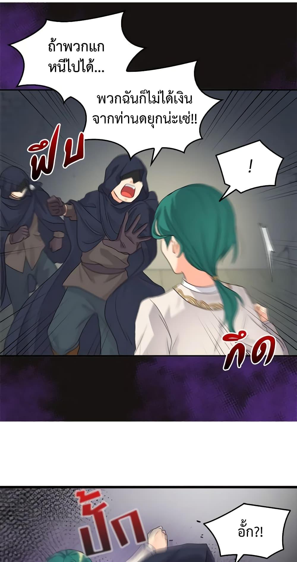 Manga-lc-com อ่านมังงะ อ่านการ์ตูน ออนไลน์ ฟรี The Twins’ New Life ตอนที่ 1 2 3 4 5 6 7 8 9 10 11 12 13 14 ฟรี ไม่มีโฆษณา Manga-lc - อ่าน มังงะ อ่าน การ์ตูน ออนไลน์ อ่านมังงะ ฟรี