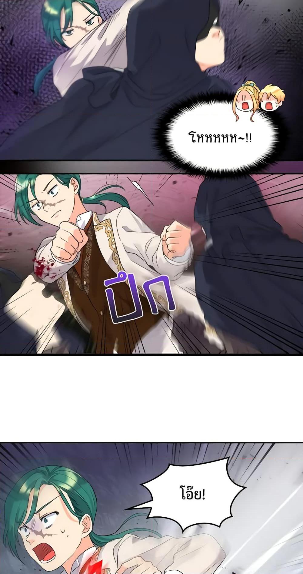 Manga-lc-com อ่านมังงะ อ่านการ์ตูน ออนไลน์ ฟรี The Twins’ New Life ตอนที่ 1 2 3 4 5 6 7 8 9 10 11 12 13 14 ฟรี ไม่มีโฆษณา Manga-lc - อ่าน มังงะ อ่าน การ์ตูน ออนไลน์ อ่านมังงะ ฟรี