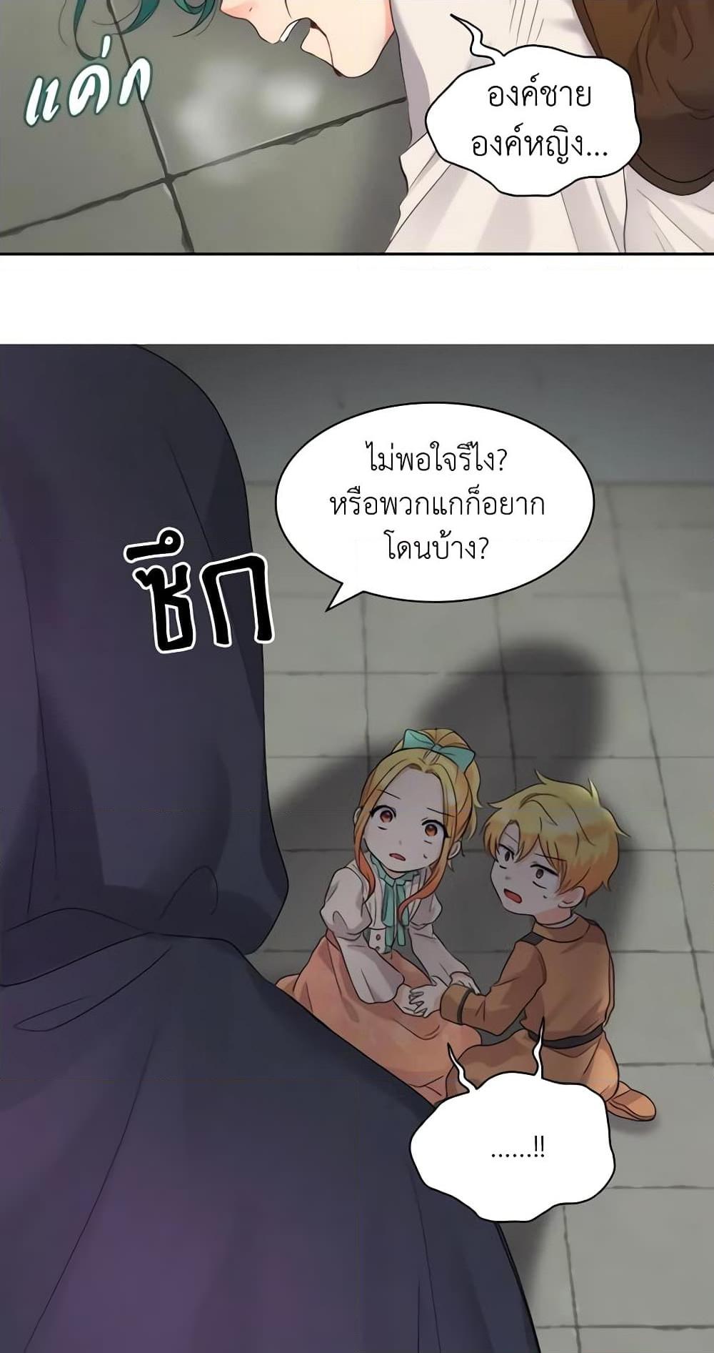 Manga-lc-com อ่านมังงะ อ่านการ์ตูน ออนไลน์ ฟรี The Twins’ New Life ตอนที่ 1 2 3 4 5 6 7 8 9 10 11 12 13 14 ฟรี ไม่มีโฆษณา Manga-lc - อ่าน มังงะ อ่าน การ์ตูน ออนไลน์ อ่านมังงะ ฟรี