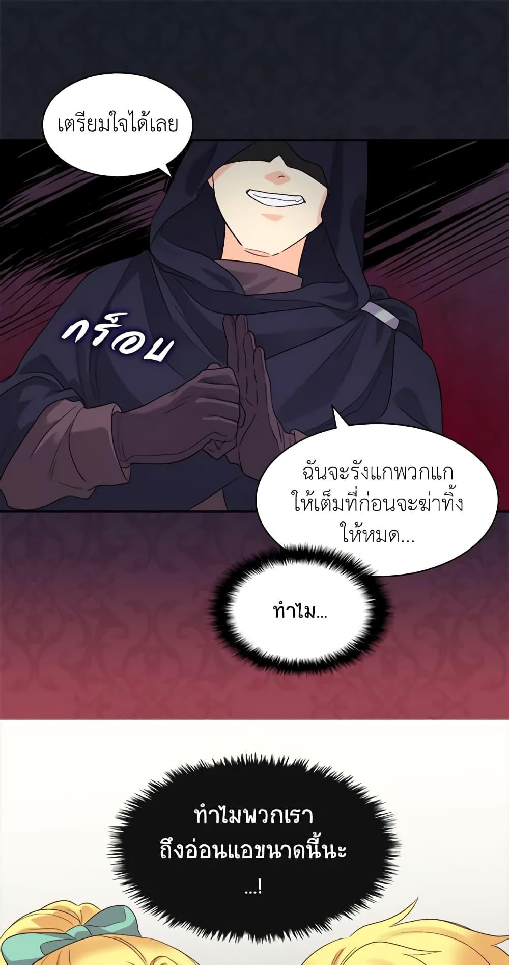 Manga-lc-com อ่านมังงะ อ่านการ์ตูน ออนไลน์ ฟรี The Twins’ New Life ตอนที่ 1 2 3 4 5 6 7 8 9 10 11 12 13 14 ฟรี ไม่มีโฆษณา Manga-lc - อ่าน มังงะ อ่าน การ์ตูน ออนไลน์ อ่านมังงะ ฟรี