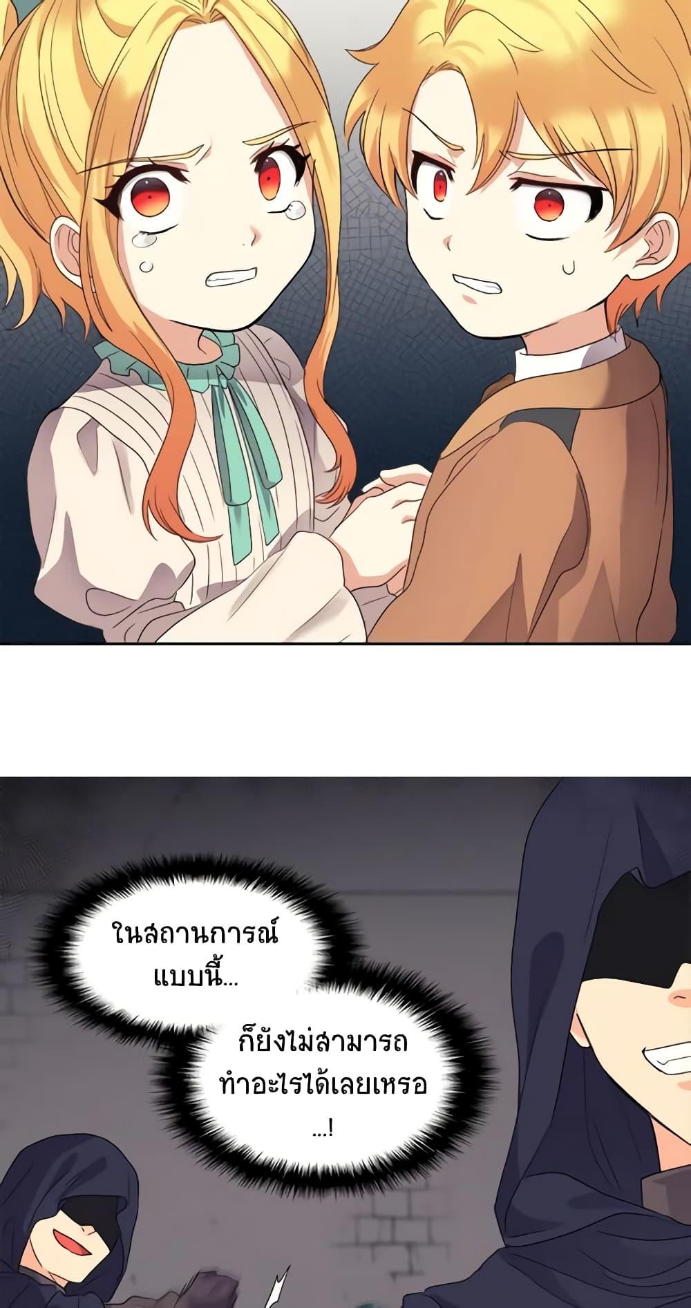 Manga-lc-com อ่านมังงะ อ่านการ์ตูน ออนไลน์ ฟรี The Twins’ New Life ตอนที่ 1 2 3 4 5 6 7 8 9 10 11 12 13 14 ฟรี ไม่มีโฆษณา Manga-lc - อ่าน มังงะ อ่าน การ์ตูน ออนไลน์ อ่านมังงะ ฟรี