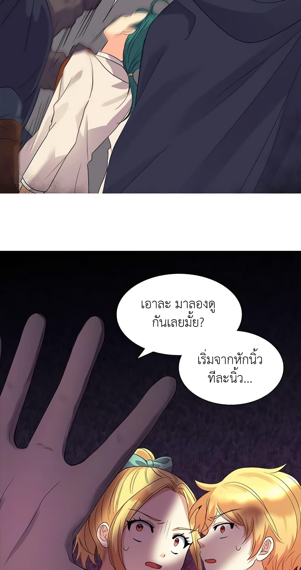 Manga-lc-com อ่านมังงะ อ่านการ์ตูน ออนไลน์ ฟรี The Twins’ New Life ตอนที่ 1 2 3 4 5 6 7 8 9 10 11 12 13 14 ฟรี ไม่มีโฆษณา Manga-lc - อ่าน มังงะ อ่าน การ์ตูน ออนไลน์ อ่านมังงะ ฟรี