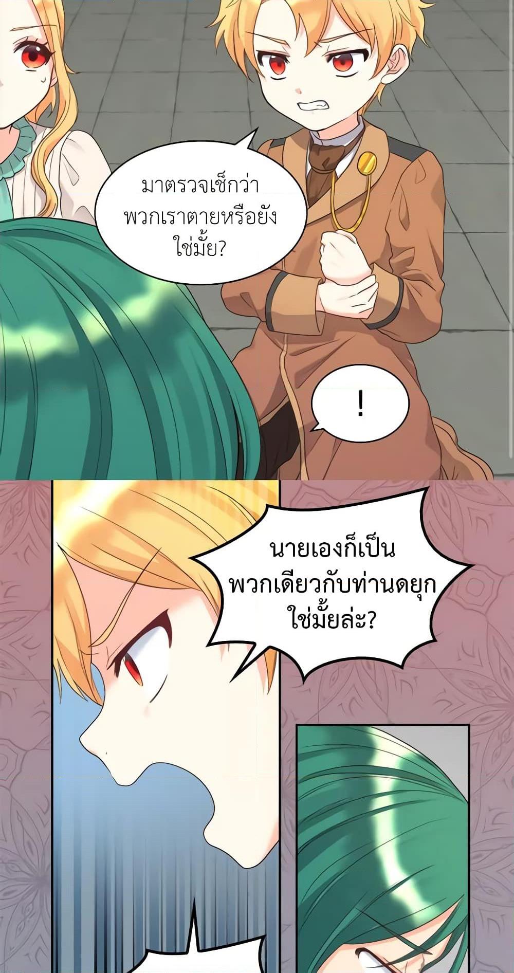 Manga-lc-com อ่านมังงะ อ่านการ์ตูน ออนไลน์ ฟรี The Twins’ New Life ตอนที่ 1 2 3 4 5 6 7 8 9 10 11 12 13 14 ฟรี ไม่มีโฆษณา Manga-lc - อ่าน มังงะ อ่าน การ์ตูน ออนไลน์ อ่านมังงะ ฟรี