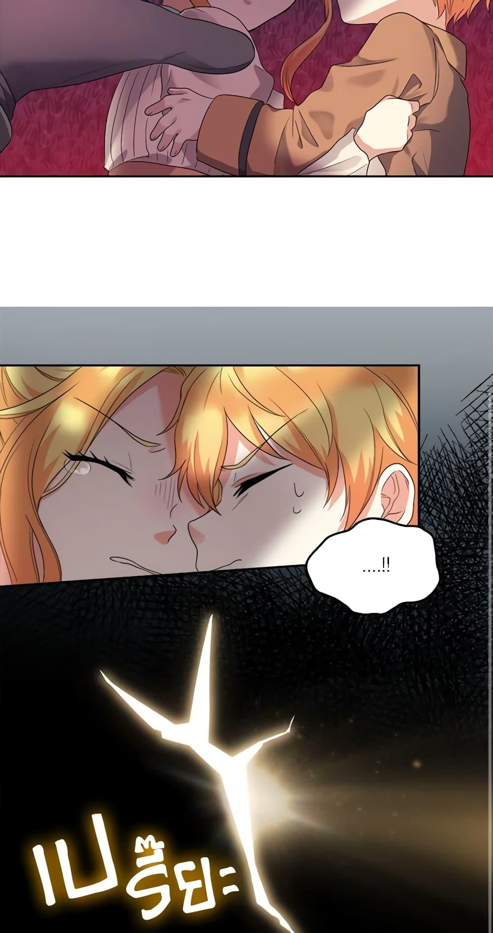 Manga-lc-com อ่านมังงะ อ่านการ์ตูน ออนไลน์ ฟรี The Twins’ New Life ตอนที่ 1 2 3 4 5 6 7 8 9 10 11 12 13 14 ฟรี ไม่มีโฆษณา Manga-lc - อ่าน มังงะ อ่าน การ์ตูน ออนไลน์ อ่านมังงะ ฟรี