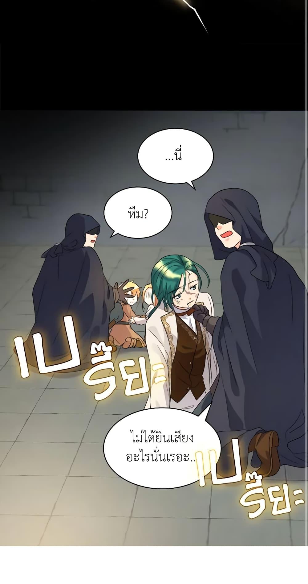 Manga-lc-com อ่านมังงะ อ่านการ์ตูน ออนไลน์ ฟรี The Twins’ New Life ตอนที่ 1 2 3 4 5 6 7 8 9 10 11 12 13 14 ฟรี ไม่มีโฆษณา Manga-lc - อ่าน มังงะ อ่าน การ์ตูน ออนไลน์ อ่านมังงะ ฟรี