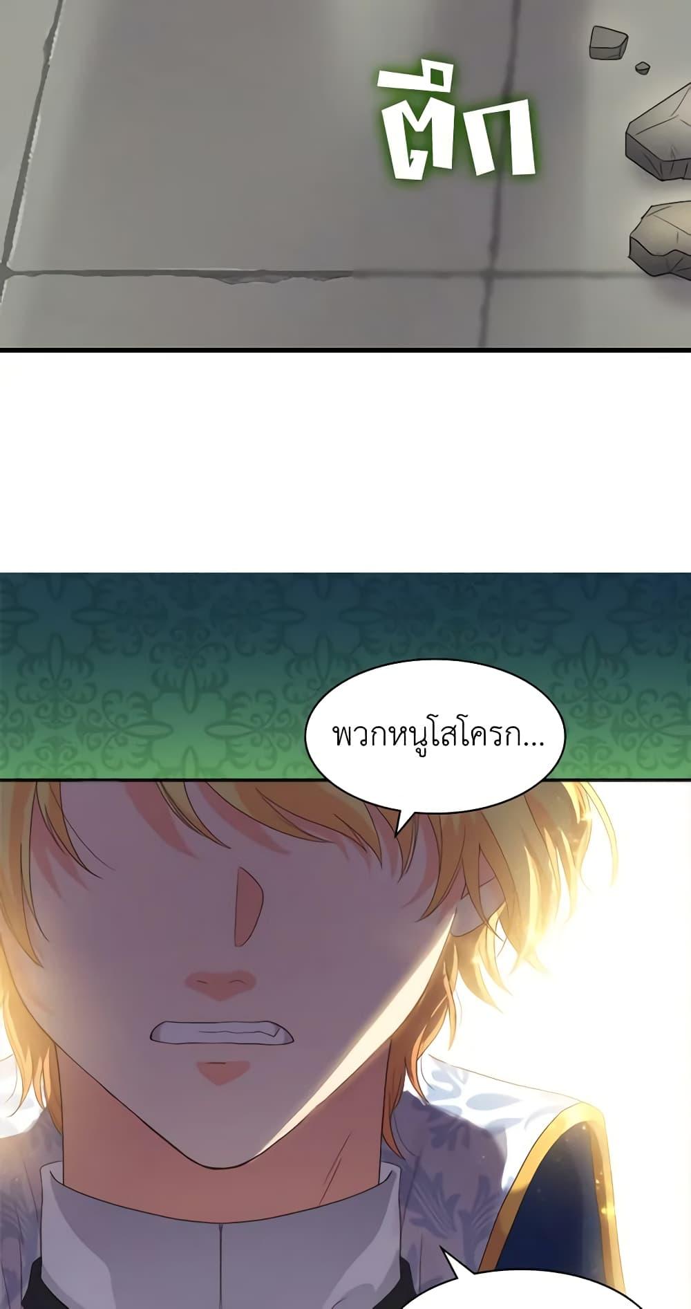 Manga-lc-com อ่านมังงะ อ่านการ์ตูน ออนไลน์ ฟรี The Twins’ New Life ตอนที่ 1 2 3 4 5 6 7 8 9 10 11 12 13 14 ฟรี ไม่มีโฆษณา Manga-lc - อ่าน มังงะ อ่าน การ์ตูน ออนไลน์ อ่านมังงะ ฟรี