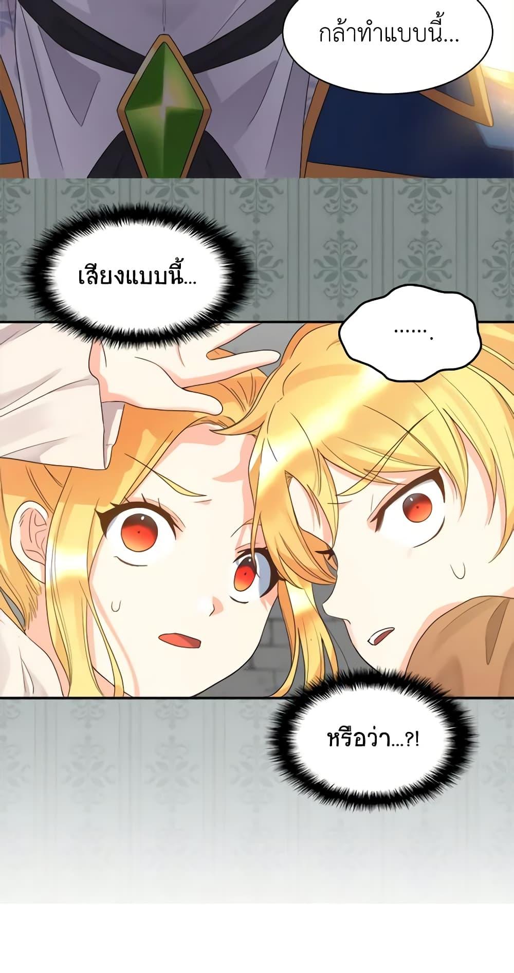 Manga-lc-com อ่านมังงะ อ่านการ์ตูน ออนไลน์ ฟรี The Twins’ New Life ตอนที่ 1 2 3 4 5 6 7 8 9 10 11 12 13 14 ฟรี ไม่มีโฆษณา Manga-lc - อ่าน มังงะ อ่าน การ์ตูน ออนไลน์ อ่านมังงะ ฟรี