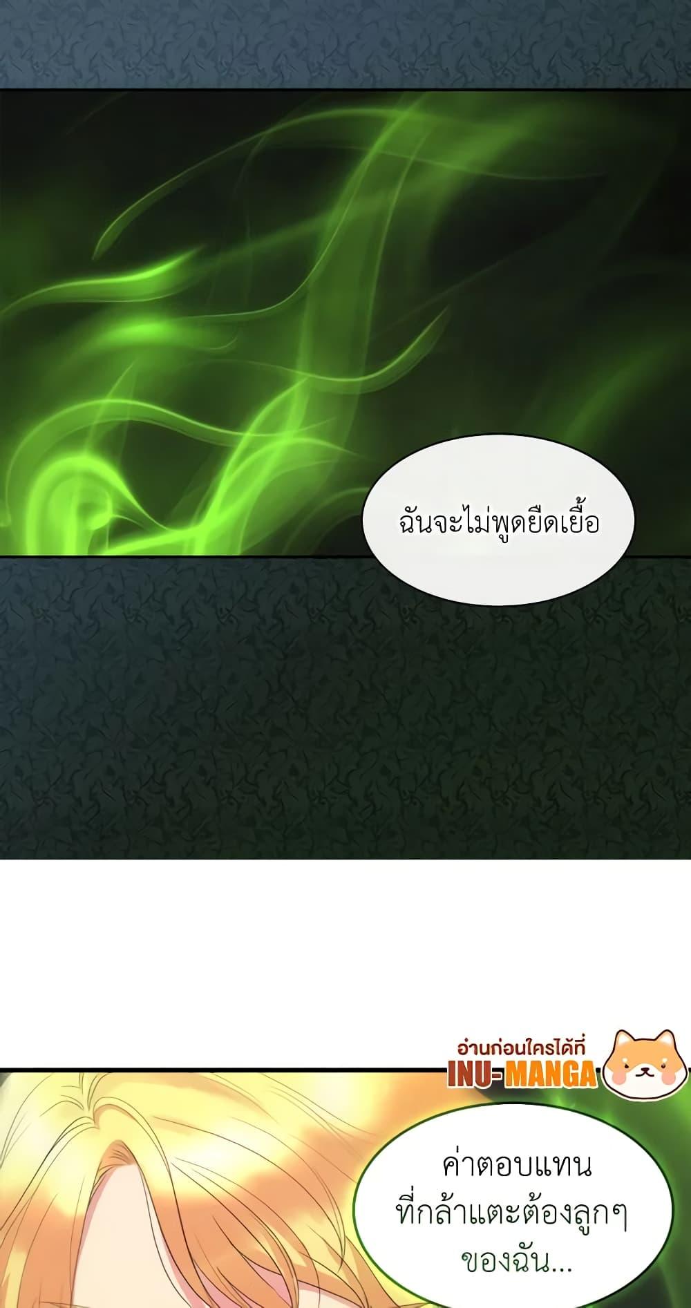 Manga-lc-com อ่านมังงะ อ่านการ์ตูน ออนไลน์ ฟรี The Twins’ New Life ตอนที่ 1 2 3 4 5 6 7 8 9 10 11 12 13 14 ฟรี ไม่มีโฆษณา Manga-lc - อ่าน มังงะ อ่าน การ์ตูน ออนไลน์ อ่านมังงะ ฟรี