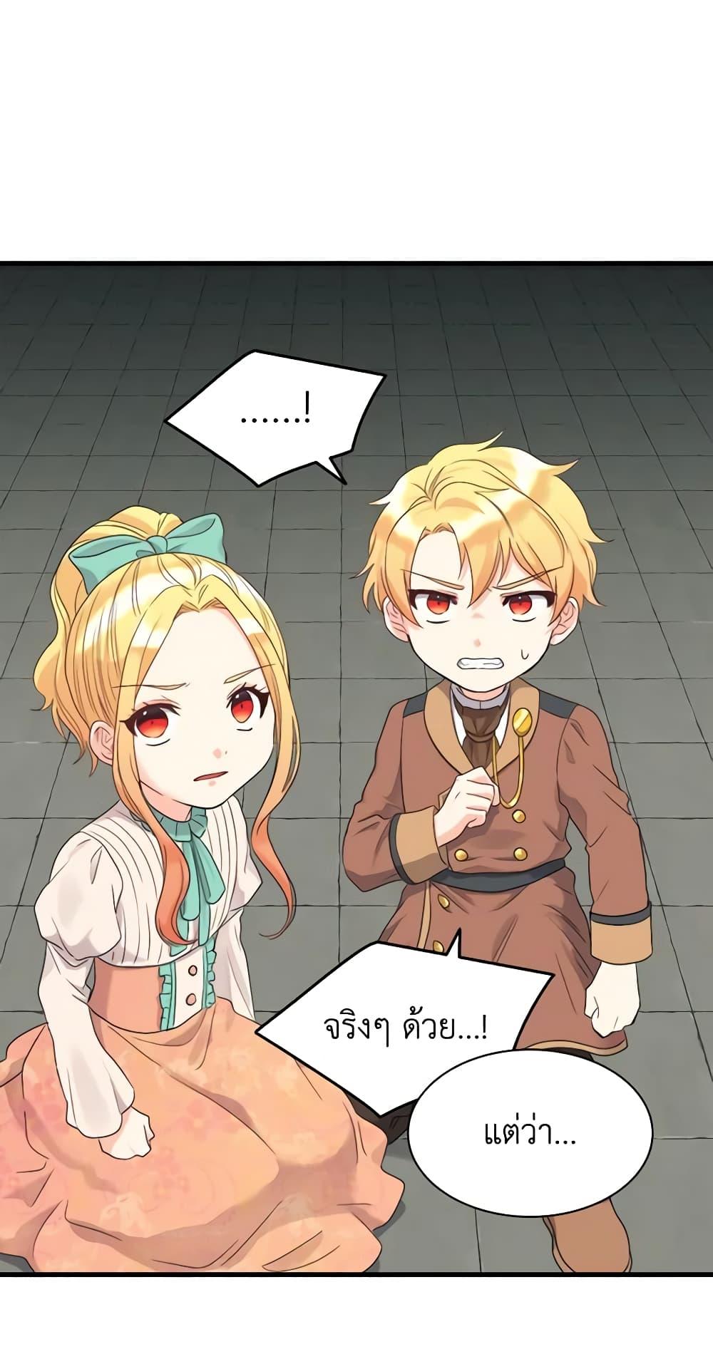 Manga-lc-com อ่านมังงะ อ่านการ์ตูน ออนไลน์ ฟรี The Twins’ New Life ตอนที่ 1 2 3 4 5 6 7 8 9 10 11 12 13 14 ฟรี ไม่มีโฆษณา Manga-lc - อ่าน มังงะ อ่าน การ์ตูน ออนไลน์ อ่านมังงะ ฟรี