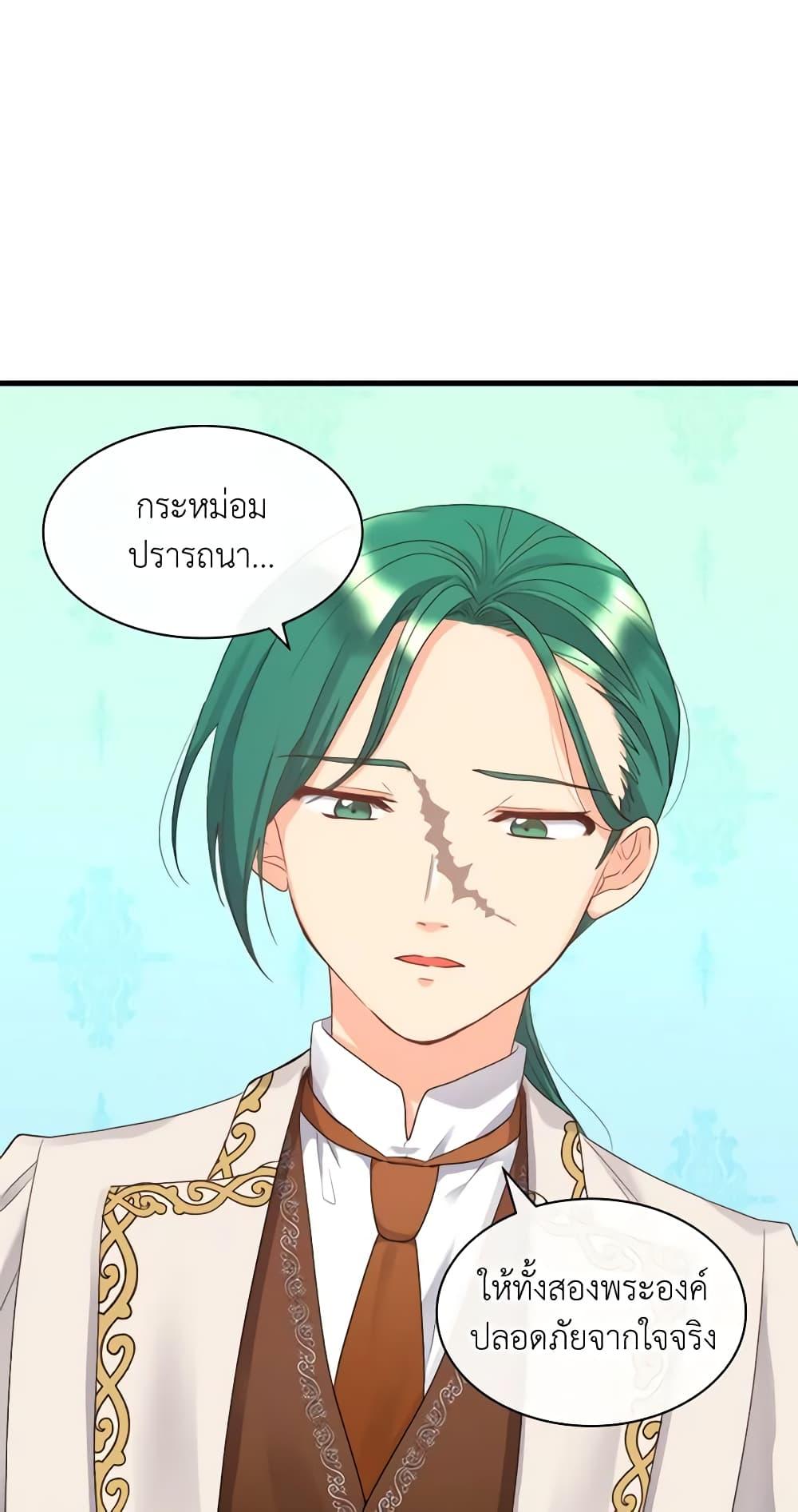 Manga-lc-com อ่านมังงะ อ่านการ์ตูน ออนไลน์ ฟรี The Twins’ New Life ตอนที่ 1 2 3 4 5 6 7 8 9 10 11 12 13 14 ฟรี ไม่มีโฆษณา Manga-lc - อ่าน มังงะ อ่าน การ์ตูน ออนไลน์ อ่านมังงะ ฟรี