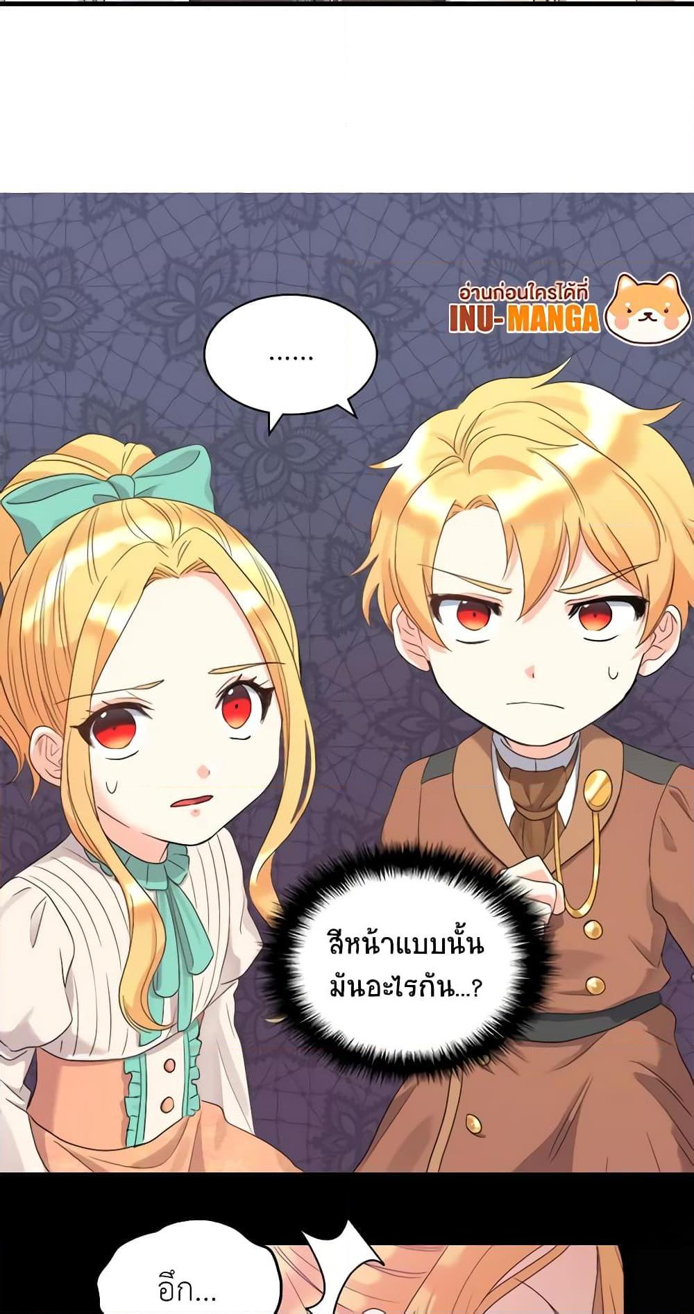 Manga-lc-com อ่านมังงะ อ่านการ์ตูน ออนไลน์ ฟรี The Twins’ New Life ตอนที่ 1 2 3 4 5 6 7 8 9 10 11 12 13 14 ฟรี ไม่มีโฆษณา Manga-lc - อ่าน มังงะ อ่าน การ์ตูน ออนไลน์ อ่านมังงะ ฟรี