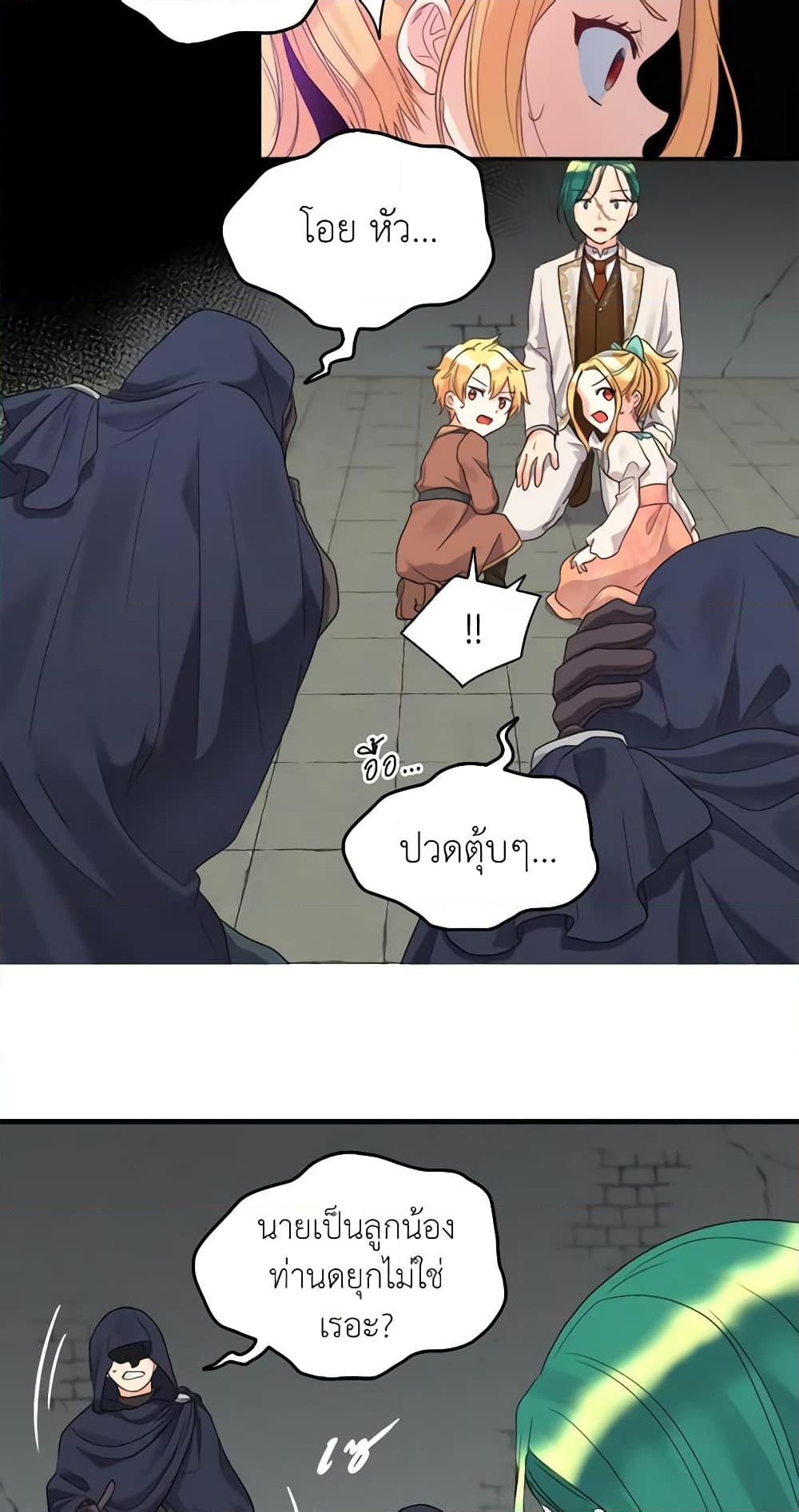 Manga-lc-com อ่านมังงะ อ่านการ์ตูน ออนไลน์ ฟรี The Twins’ New Life ตอนที่ 1 2 3 4 5 6 7 8 9 10 11 12 13 14 ฟรี ไม่มีโฆษณา Manga-lc - อ่าน มังงะ อ่าน การ์ตูน ออนไลน์ อ่านมังงะ ฟรี