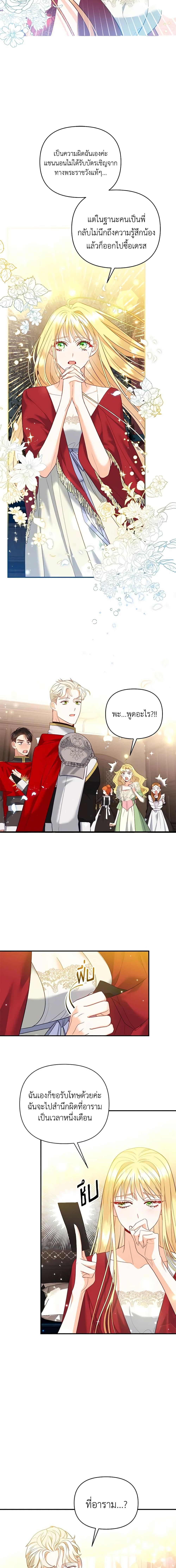 Manga-lc-com อ่านมังงะ อ่านการ์ตูน ออนไลน์ ฟรี I Created a Harem by Accident! ตอนที่ 1 2 3 4 5 6 7 8 9 10 11 12 13 14 ฟรี ไม่มีโฆษณา Manga-lc - อ่าน มังงะ อ่าน การ์ตูน ออนไลน์ อ่านมังงะ ฟรี