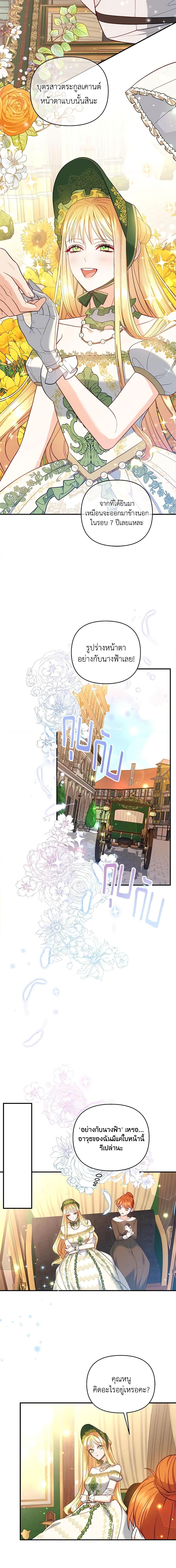 Manga-lc-com อ่านมังงะ อ่านการ์ตูน ออนไลน์ ฟรี I Created a Harem by Accident! ตอนที่ 1 2 3 4 5 6 7 8 9 10 11 12 13 14 ฟรี ไม่มีโฆษณา Manga-lc - อ่าน มังงะ อ่าน การ์ตูน ออนไลน์ อ่านมังงะ ฟรี