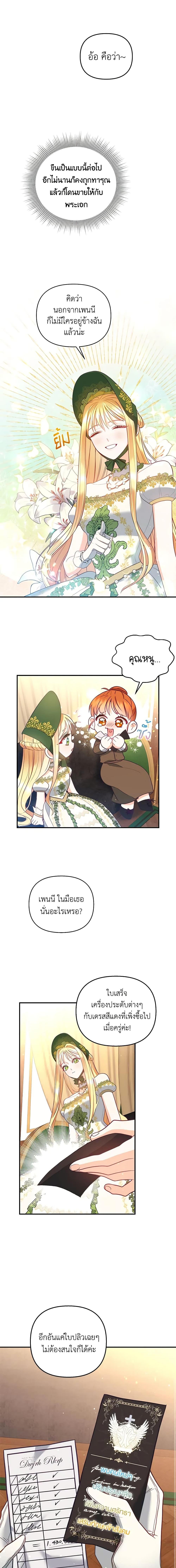 Manga-lc-com อ่านมังงะ อ่านการ์ตูน ออนไลน์ ฟรี I Created a Harem by Accident! ตอนที่ 1 2 3 4 5 6 7 8 9 10 11 12 13 14 ฟรี ไม่มีโฆษณา Manga-lc - อ่าน มังงะ อ่าน การ์ตูน ออนไลน์ อ่านมังงะ ฟรี