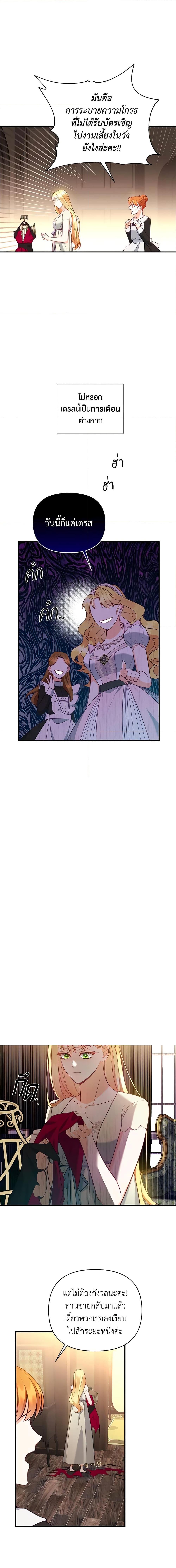 Manga-lc-com อ่านมังงะ อ่านการ์ตูน ออนไลน์ ฟรี I Created a Harem by Accident! ตอนที่ 1 2 3 4 5 6 7 8 9 10 11 12 13 14 ฟรี ไม่มีโฆษณา Manga-lc - อ่าน มังงะ อ่าน การ์ตูน ออนไลน์ อ่านมังงะ ฟรี