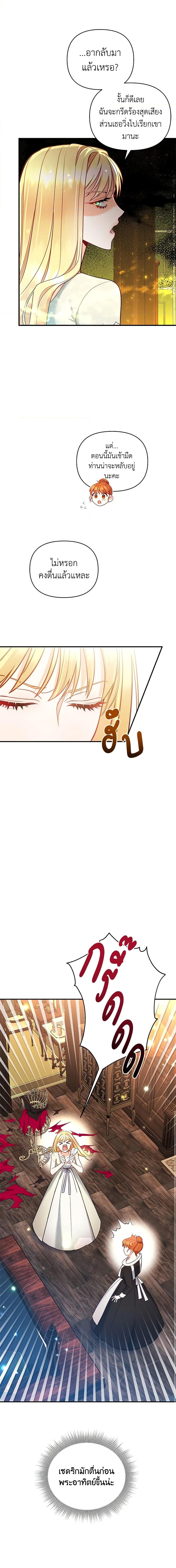 Manga-lc-com อ่านมังงะ อ่านการ์ตูน ออนไลน์ ฟรี I Created a Harem by Accident! ตอนที่ 1 2 3 4 5 6 7 8 9 10 11 12 13 14 ฟรี ไม่มีโฆษณา Manga-lc - อ่าน มังงะ อ่าน การ์ตูน ออนไลน์ อ่านมังงะ ฟรี
