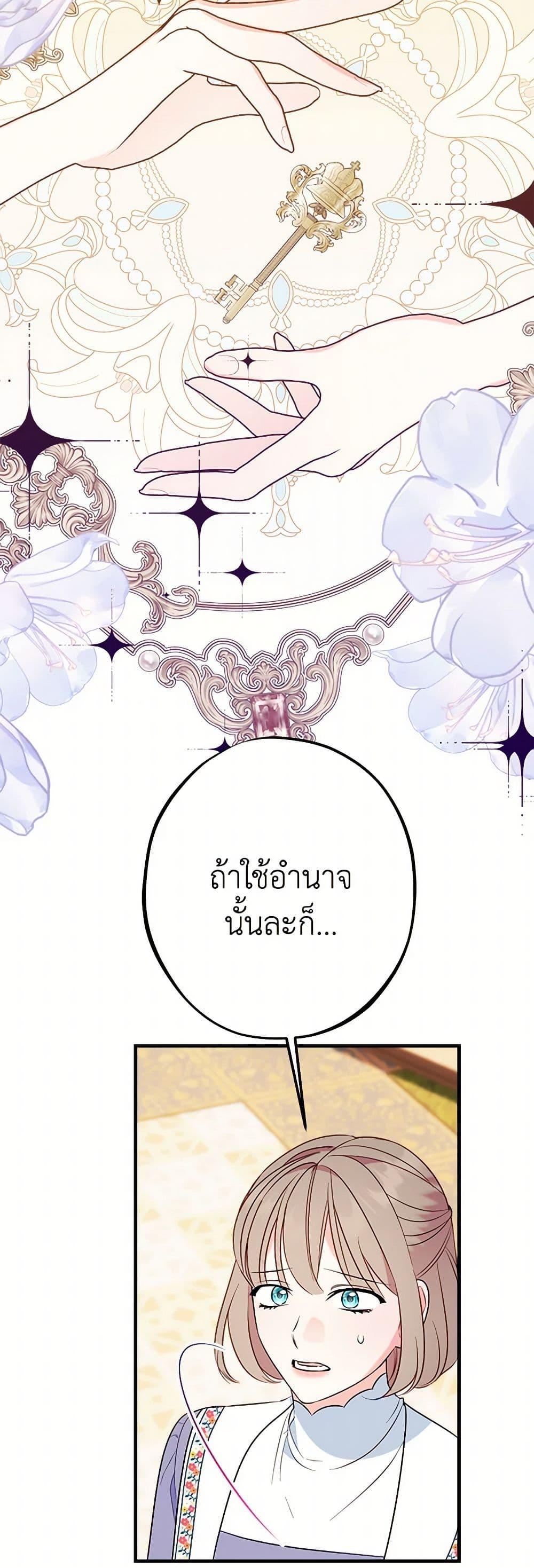 Manga-lc-com อ่านมังงะ อ่านการ์ตูน ออนไลน์ ฟรี The Raven Duchess ตอนที่ 1 2 3 4 5 6 7 8 9 10 11 12 13 14 ฟรี ไม่มีโฆษณา Manga-lc - อ่าน มังงะ อ่าน การ์ตูน ออนไลน์ อ่านมังงะ ฟรี