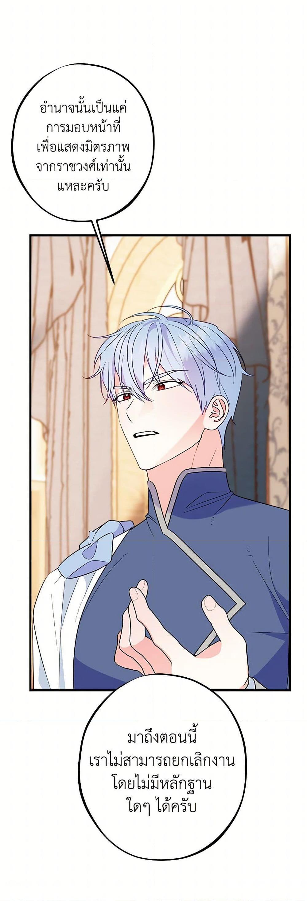 Manga-lc-com อ่านมังงะ อ่านการ์ตูน ออนไลน์ ฟรี The Raven Duchess ตอนที่ 1 2 3 4 5 6 7 8 9 10 11 12 13 14 ฟรี ไม่มีโฆษณา Manga-lc - อ่าน มังงะ อ่าน การ์ตูน ออนไลน์ อ่านมังงะ ฟรี