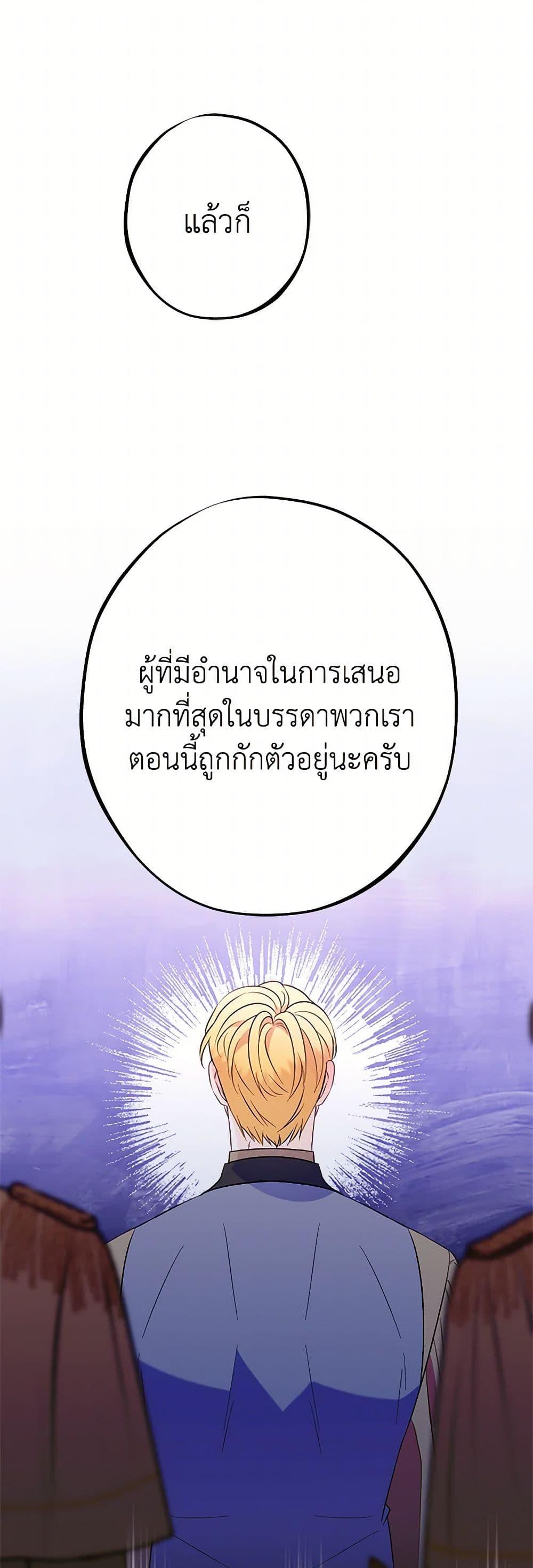 Manga-lc-com อ่านมังงะ อ่านการ์ตูน ออนไลน์ ฟรี The Raven Duchess ตอนที่ 1 2 3 4 5 6 7 8 9 10 11 12 13 14 ฟรี ไม่มีโฆษณา Manga-lc - อ่าน มังงะ อ่าน การ์ตูน ออนไลน์ อ่านมังงะ ฟรี