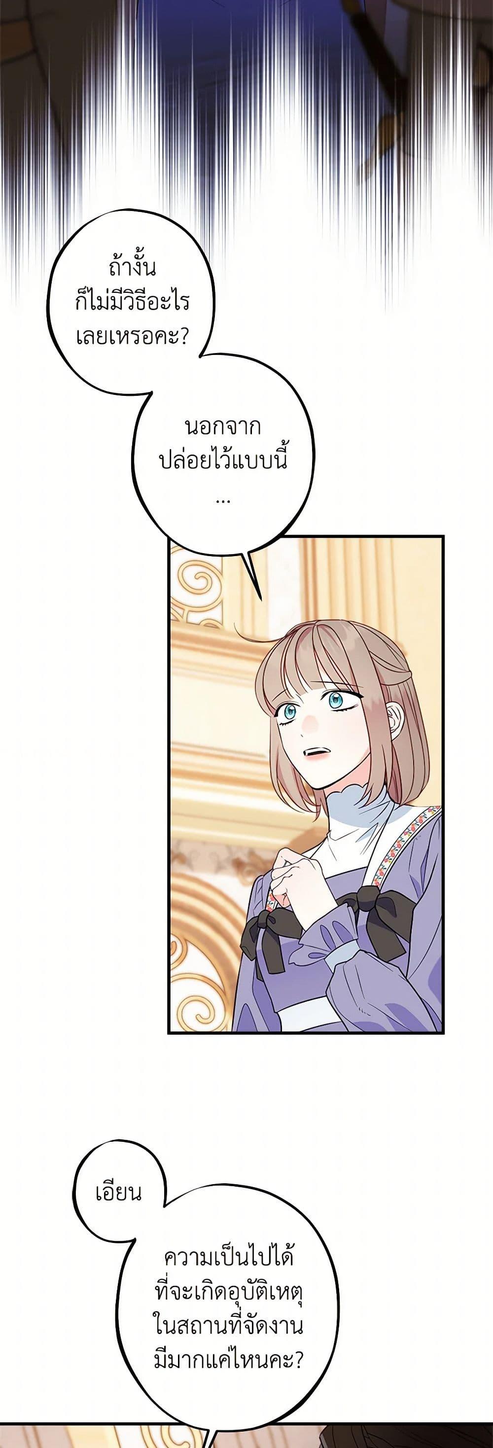 Manga-lc-com อ่านมังงะ อ่านการ์ตูน ออนไลน์ ฟรี The Raven Duchess ตอนที่ 1 2 3 4 5 6 7 8 9 10 11 12 13 14 ฟรี ไม่มีโฆษณา Manga-lc - อ่าน มังงะ อ่าน การ์ตูน ออนไลน์ อ่านมังงะ ฟรี