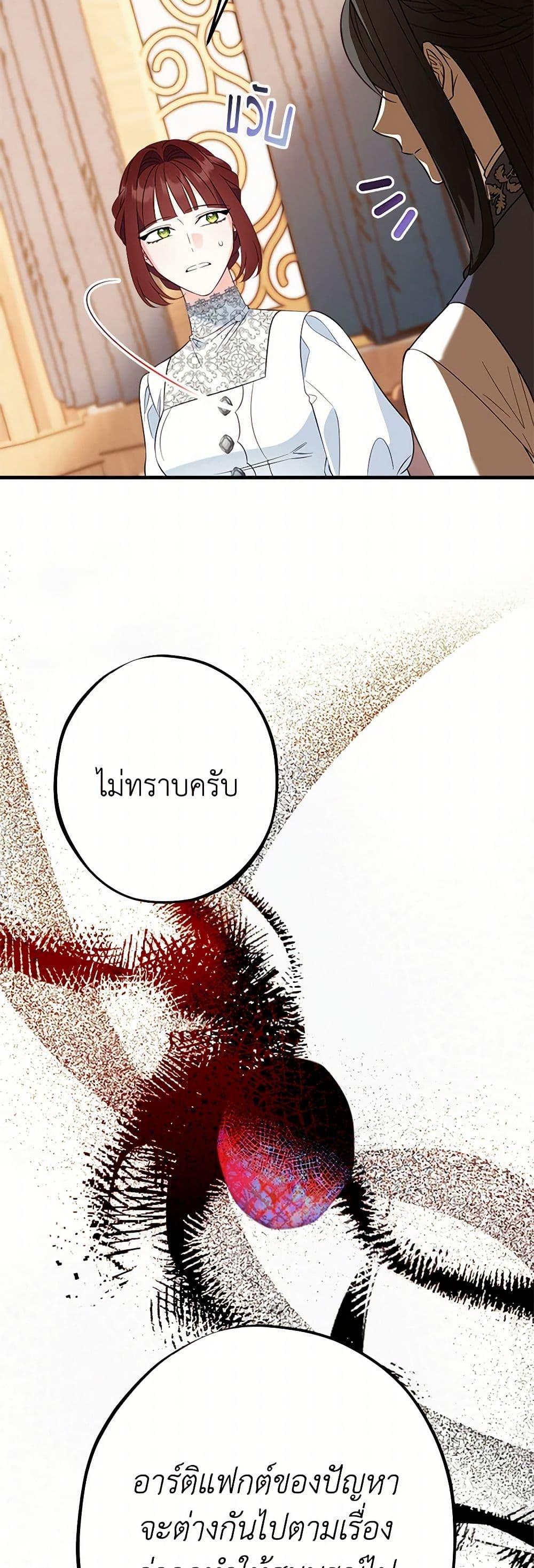 Manga-lc-com อ่านมังงะ อ่านการ์ตูน ออนไลน์ ฟรี The Raven Duchess ตอนที่ 1 2 3 4 5 6 7 8 9 10 11 12 13 14 ฟรี ไม่มีโฆษณา Manga-lc - อ่าน มังงะ อ่าน การ์ตูน ออนไลน์ อ่านมังงะ ฟรี