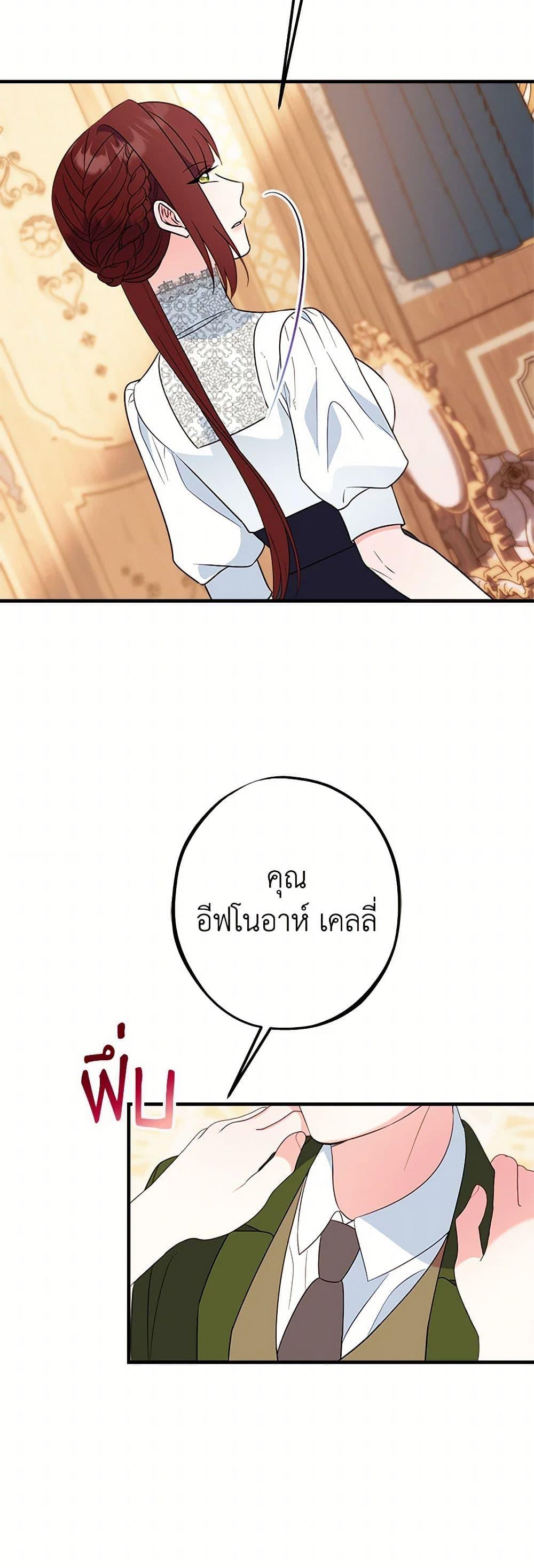 Manga-lc-com อ่านมังงะ อ่านการ์ตูน ออนไลน์ ฟรี The Raven Duchess ตอนที่ 1 2 3 4 5 6 7 8 9 10 11 12 13 14 ฟรี ไม่มีโฆษณา Manga-lc - อ่าน มังงะ อ่าน การ์ตูน ออนไลน์ อ่านมังงะ ฟรี