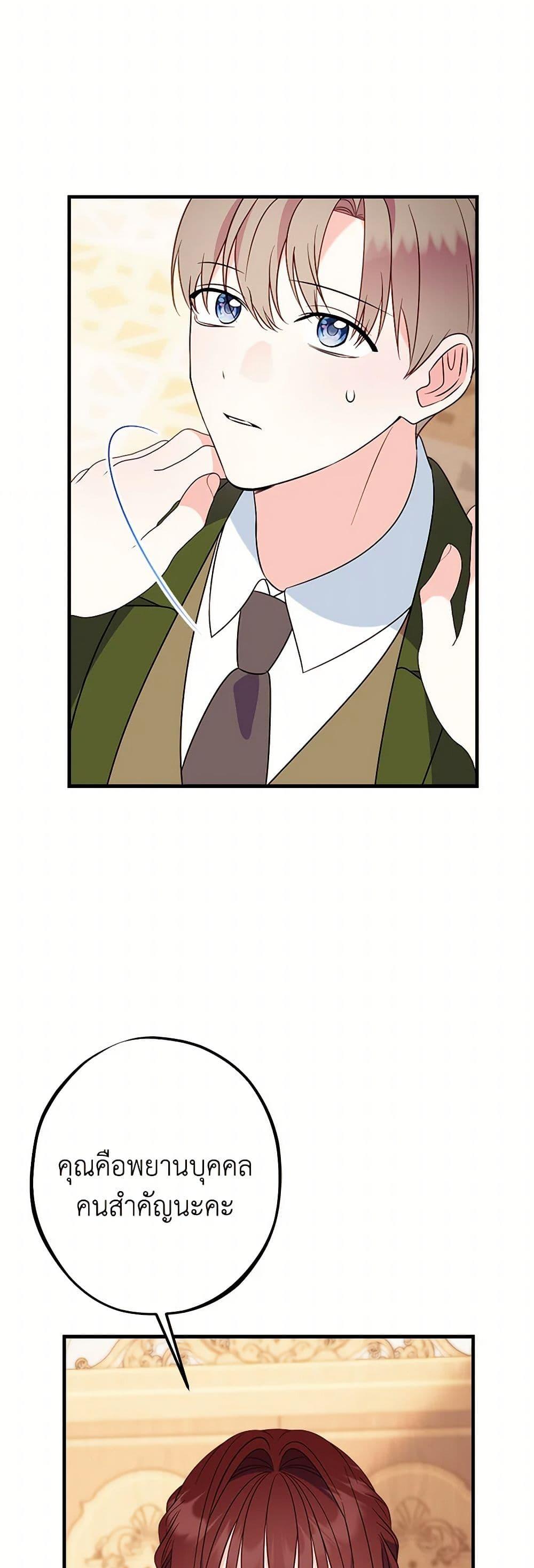 Manga-lc-com อ่านมังงะ อ่านการ์ตูน ออนไลน์ ฟรี The Raven Duchess ตอนที่ 1 2 3 4 5 6 7 8 9 10 11 12 13 14 ฟรี ไม่มีโฆษณา Manga-lc - อ่าน มังงะ อ่าน การ์ตูน ออนไลน์ อ่านมังงะ ฟรี