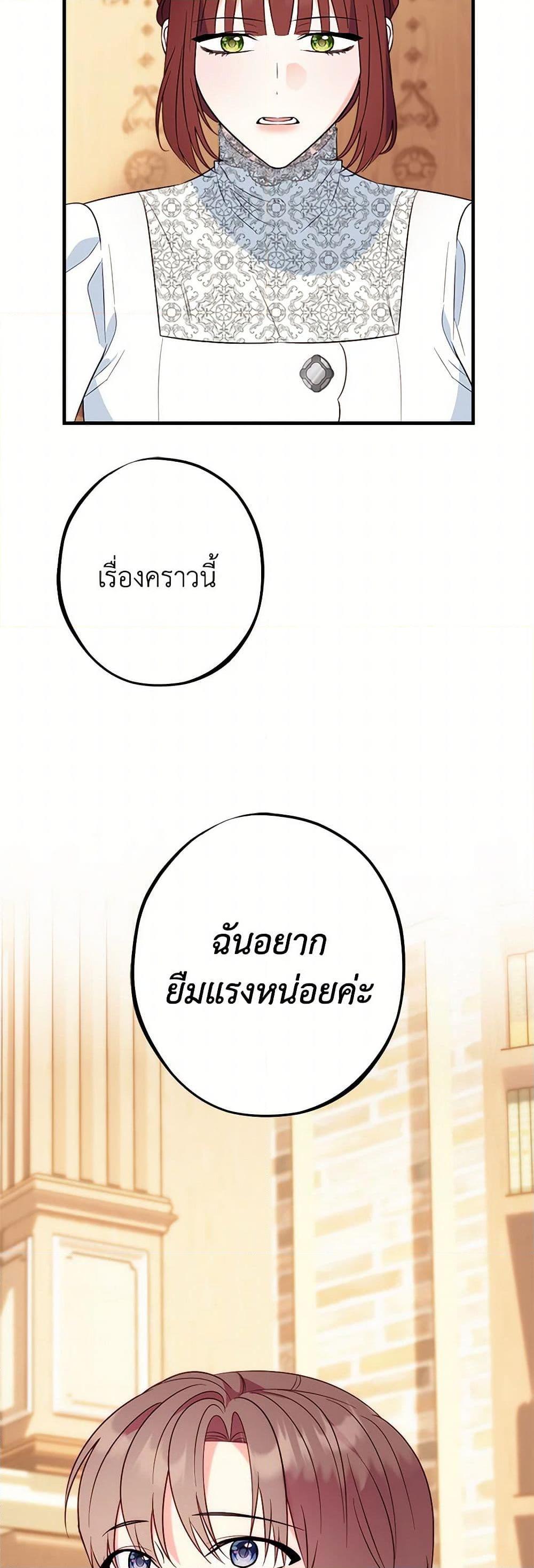 Manga-lc-com อ่านมังงะ อ่านการ์ตูน ออนไลน์ ฟรี The Raven Duchess ตอนที่ 1 2 3 4 5 6 7 8 9 10 11 12 13 14 ฟรี ไม่มีโฆษณา Manga-lc - อ่าน มังงะ อ่าน การ์ตูน ออนไลน์ อ่านมังงะ ฟรี