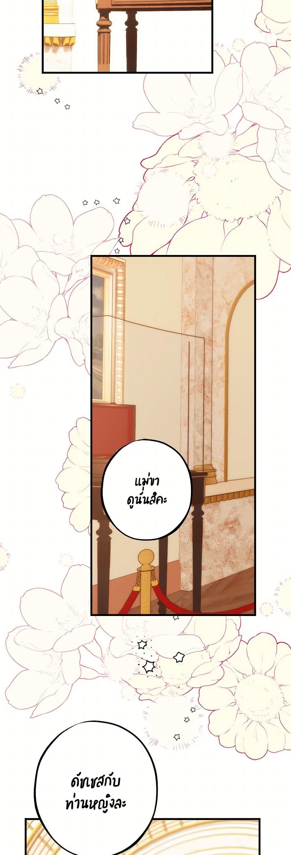 Manga-lc-com อ่านมังงะ อ่านการ์ตูน ออนไลน์ ฟรี The Raven Duchess ตอนที่ 1 2 3 4 5 6 7 8 9 10 11 12 13 14 ฟรี ไม่มีโฆษณา Manga-lc - อ่าน มังงะ อ่าน การ์ตูน ออนไลน์ อ่านมังงะ ฟรี