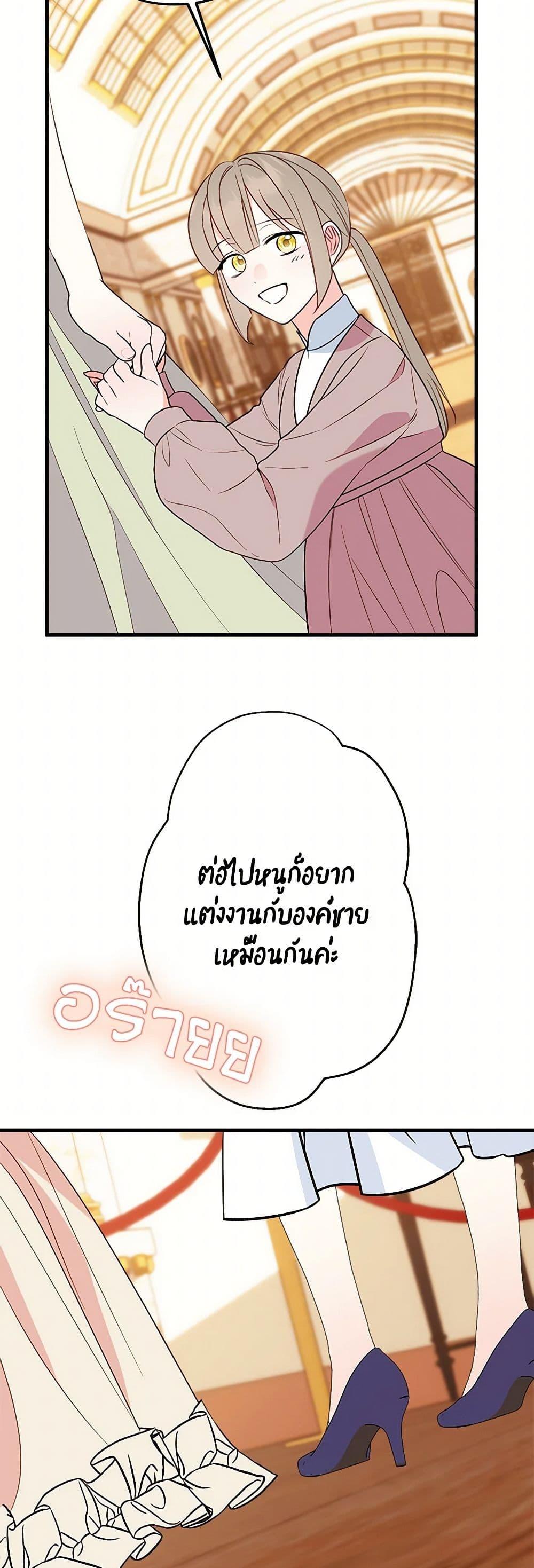 Manga-lc-com อ่านมังงะ อ่านการ์ตูน ออนไลน์ ฟรี The Raven Duchess ตอนที่ 1 2 3 4 5 6 7 8 9 10 11 12 13 14 ฟรี ไม่มีโฆษณา Manga-lc - อ่าน มังงะ อ่าน การ์ตูน ออนไลน์ อ่านมังงะ ฟรี