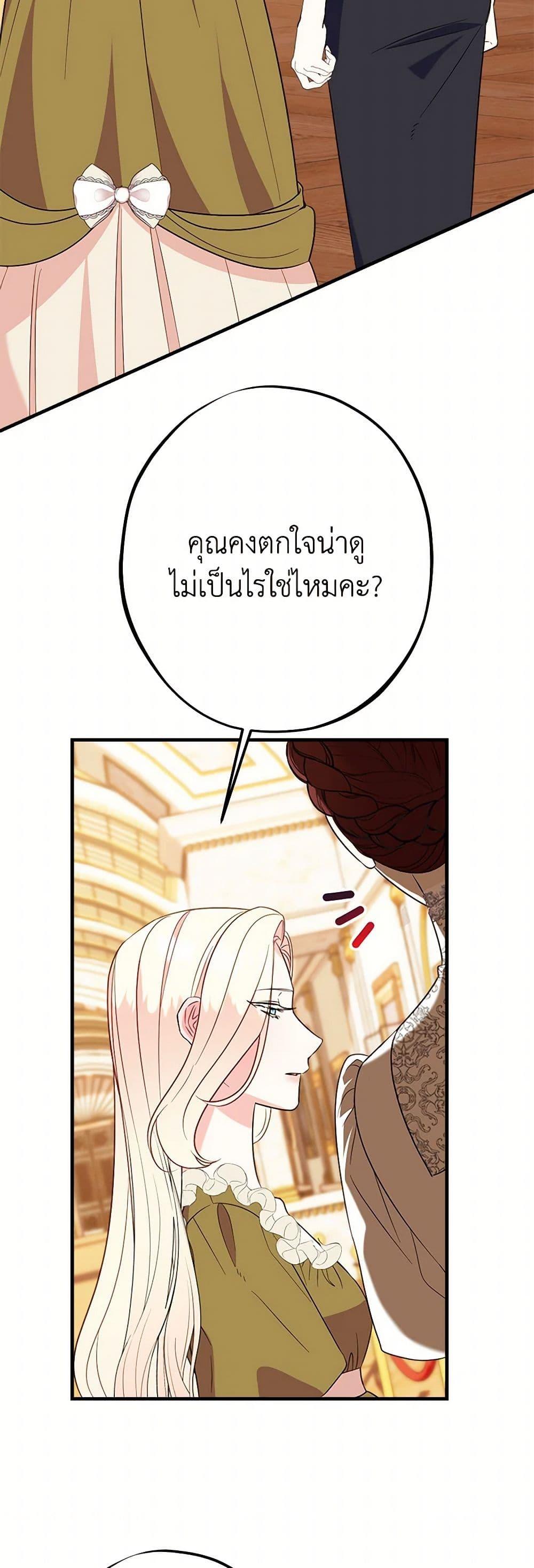Manga-lc-com อ่านมังงะ อ่านการ์ตูน ออนไลน์ ฟรี The Raven Duchess ตอนที่ 1 2 3 4 5 6 7 8 9 10 11 12 13 14 ฟรี ไม่มีโฆษณา Manga-lc - อ่าน มังงะ อ่าน การ์ตูน ออนไลน์ อ่านมังงะ ฟรี