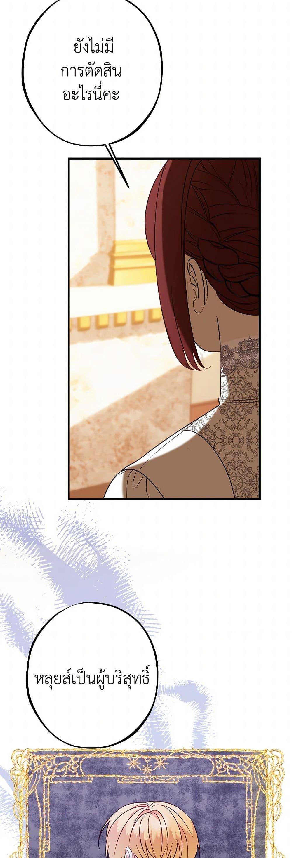 Manga-lc-com อ่านมังงะ อ่านการ์ตูน ออนไลน์ ฟรี The Raven Duchess ตอนที่ 1 2 3 4 5 6 7 8 9 10 11 12 13 14 ฟรี ไม่มีโฆษณา Manga-lc - อ่าน มังงะ อ่าน การ์ตูน ออนไลน์ อ่านมังงะ ฟรี