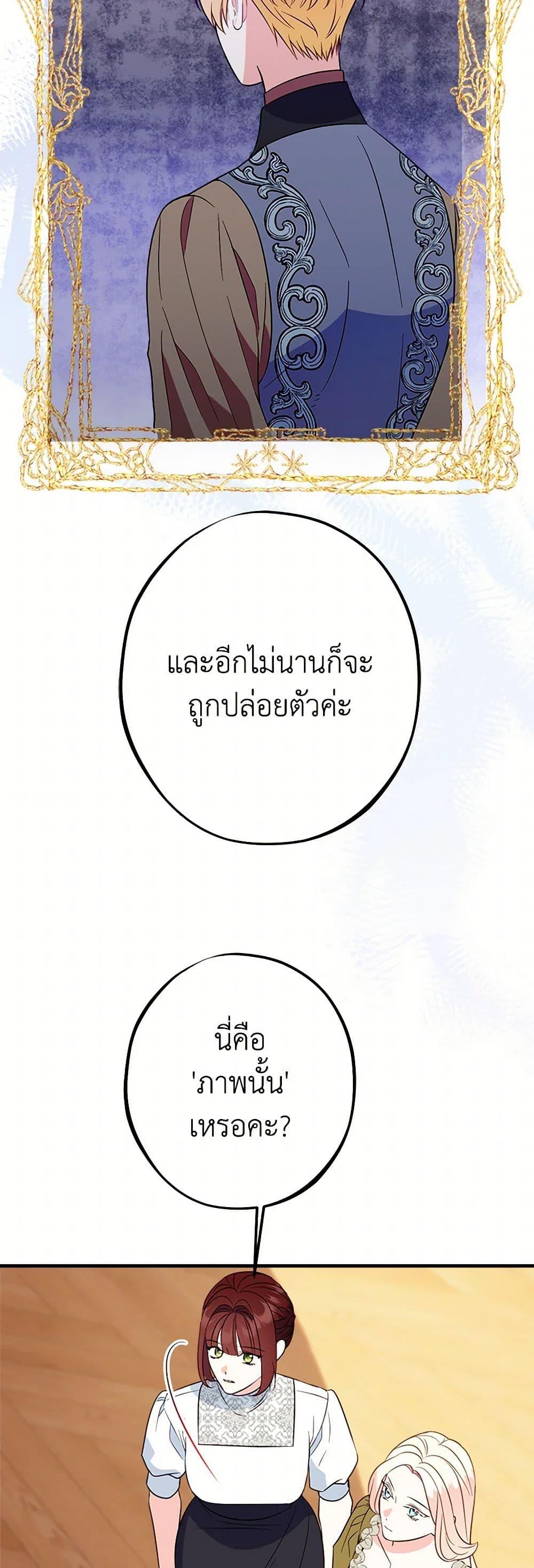 Manga-lc-com อ่านมังงะ อ่านการ์ตูน ออนไลน์ ฟรี The Raven Duchess ตอนที่ 1 2 3 4 5 6 7 8 9 10 11 12 13 14 ฟรี ไม่มีโฆษณา Manga-lc - อ่าน มังงะ อ่าน การ์ตูน ออนไลน์ อ่านมังงะ ฟรี