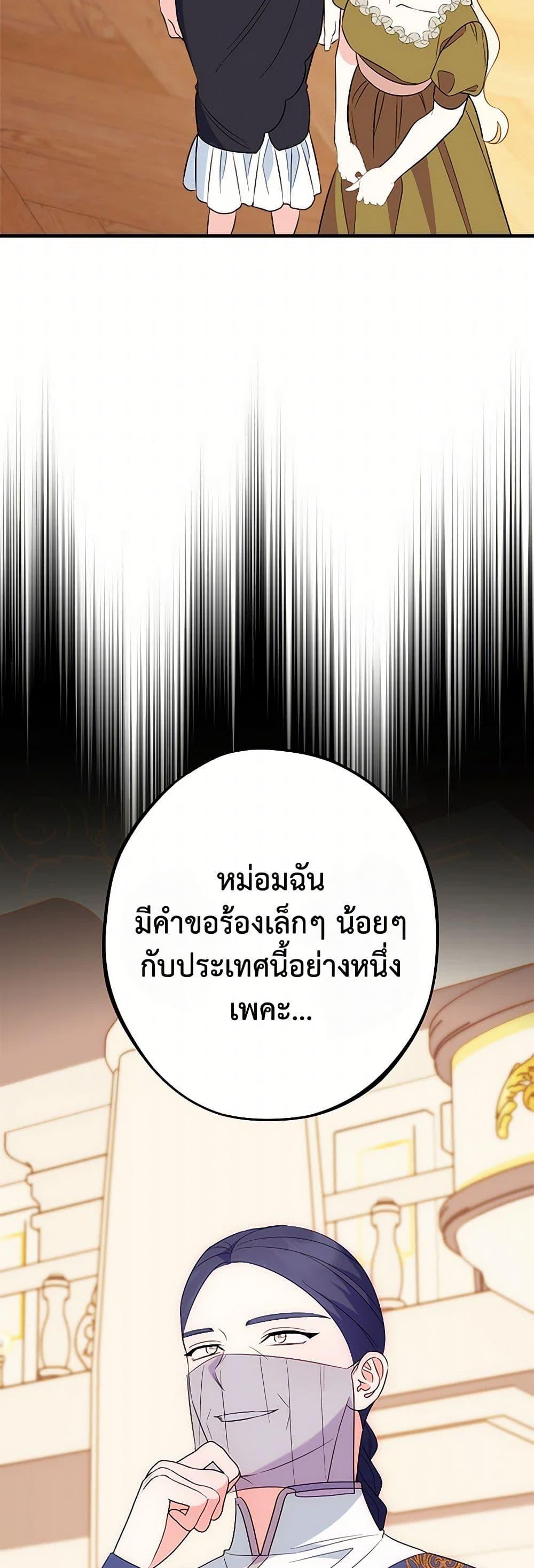 Manga-lc-com อ่านมังงะ อ่านการ์ตูน ออนไลน์ ฟรี The Raven Duchess ตอนที่ 1 2 3 4 5 6 7 8 9 10 11 12 13 14 ฟรี ไม่มีโฆษณา Manga-lc - อ่าน มังงะ อ่าน การ์ตูน ออนไลน์ อ่านมังงะ ฟรี