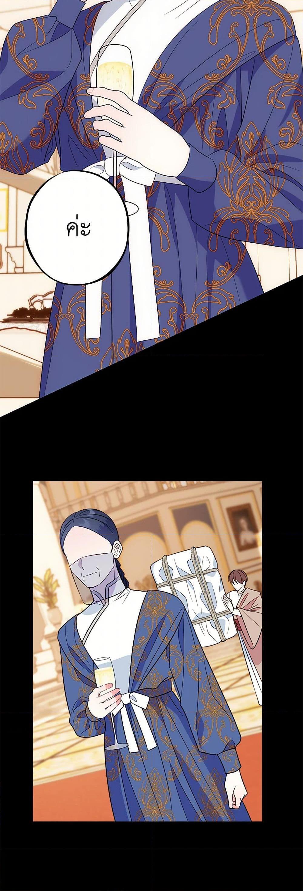 Manga-lc-com อ่านมังงะ อ่านการ์ตูน ออนไลน์ ฟรี The Raven Duchess ตอนที่ 1 2 3 4 5 6 7 8 9 10 11 12 13 14 ฟรี ไม่มีโฆษณา Manga-lc - อ่าน มังงะ อ่าน การ์ตูน ออนไลน์ อ่านมังงะ ฟรี