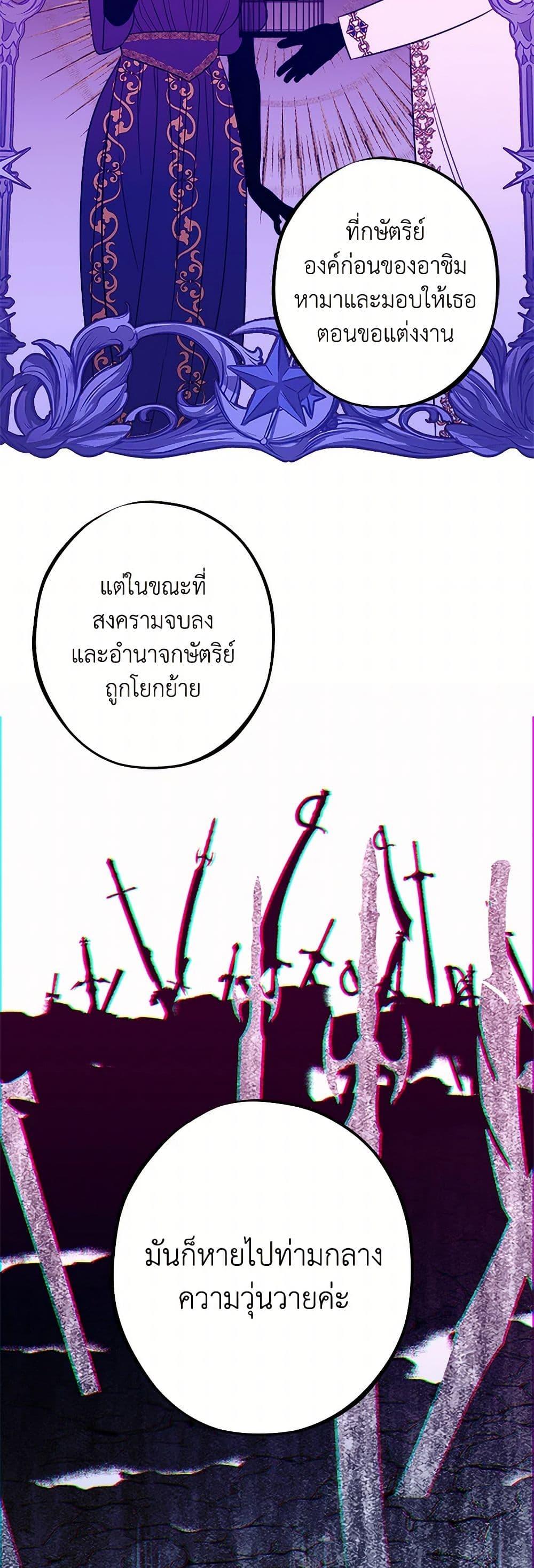 Manga-lc-com อ่านมังงะ อ่านการ์ตูน ออนไลน์ ฟรี The Raven Duchess ตอนที่ 1 2 3 4 5 6 7 8 9 10 11 12 13 14 ฟรี ไม่มีโฆษณา Manga-lc - อ่าน มังงะ อ่าน การ์ตูน ออนไลน์ อ่านมังงะ ฟรี