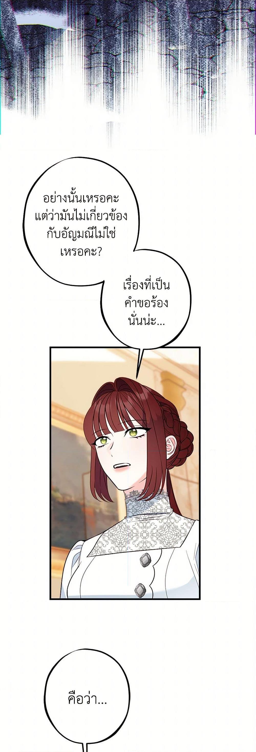 Manga-lc-com อ่านมังงะ อ่านการ์ตูน ออนไลน์ ฟรี The Raven Duchess ตอนที่ 1 2 3 4 5 6 7 8 9 10 11 12 13 14 ฟรี ไม่มีโฆษณา Manga-lc - อ่าน มังงะ อ่าน การ์ตูน ออนไลน์ อ่านมังงะ ฟรี