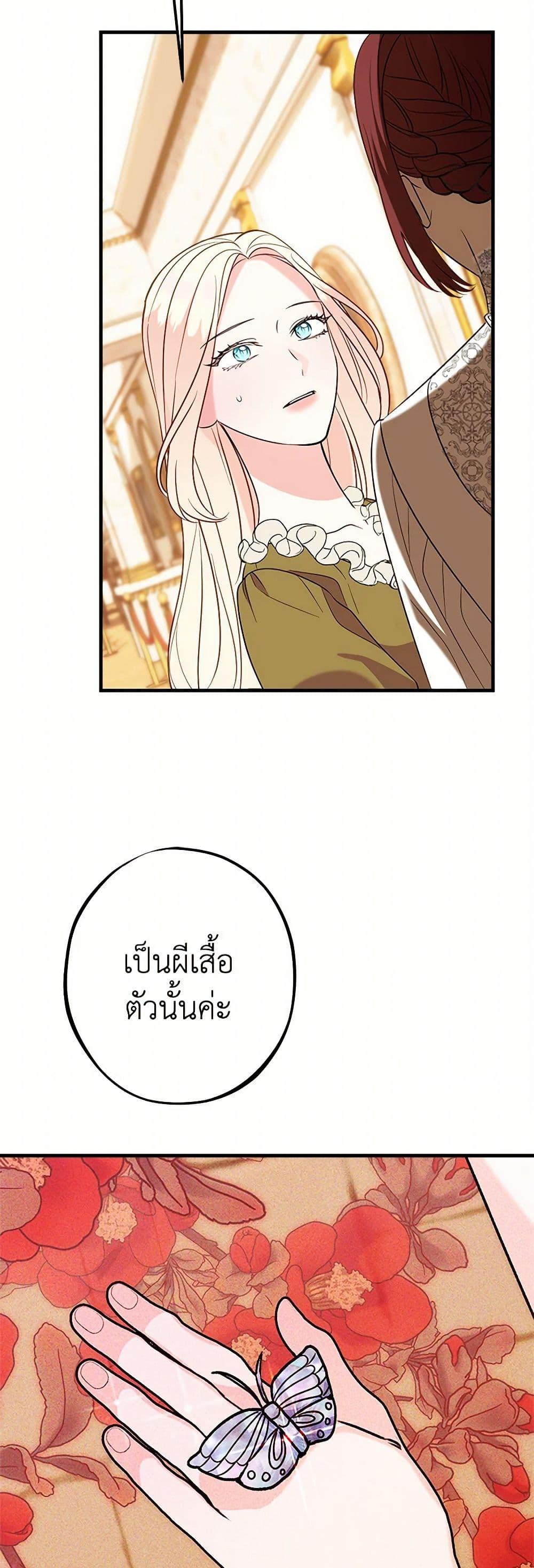 Manga-lc-com อ่านมังงะ อ่านการ์ตูน ออนไลน์ ฟรี The Raven Duchess ตอนที่ 1 2 3 4 5 6 7 8 9 10 11 12 13 14 ฟรี ไม่มีโฆษณา Manga-lc - อ่าน มังงะ อ่าน การ์ตูน ออนไลน์ อ่านมังงะ ฟรี