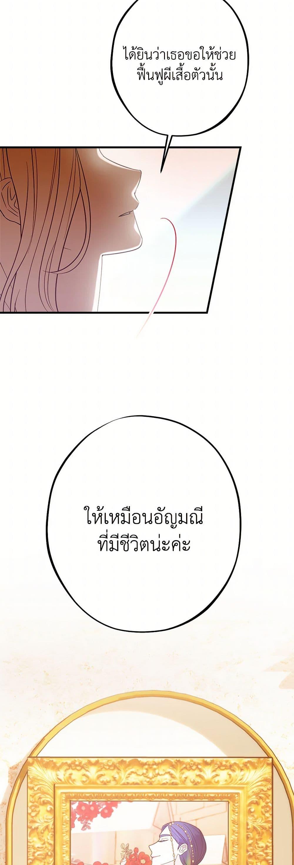 Manga-lc-com อ่านมังงะ อ่านการ์ตูน ออนไลน์ ฟรี The Raven Duchess ตอนที่ 1 2 3 4 5 6 7 8 9 10 11 12 13 14 ฟรี ไม่มีโฆษณา Manga-lc - อ่าน มังงะ อ่าน การ์ตูน ออนไลน์ อ่านมังงะ ฟรี