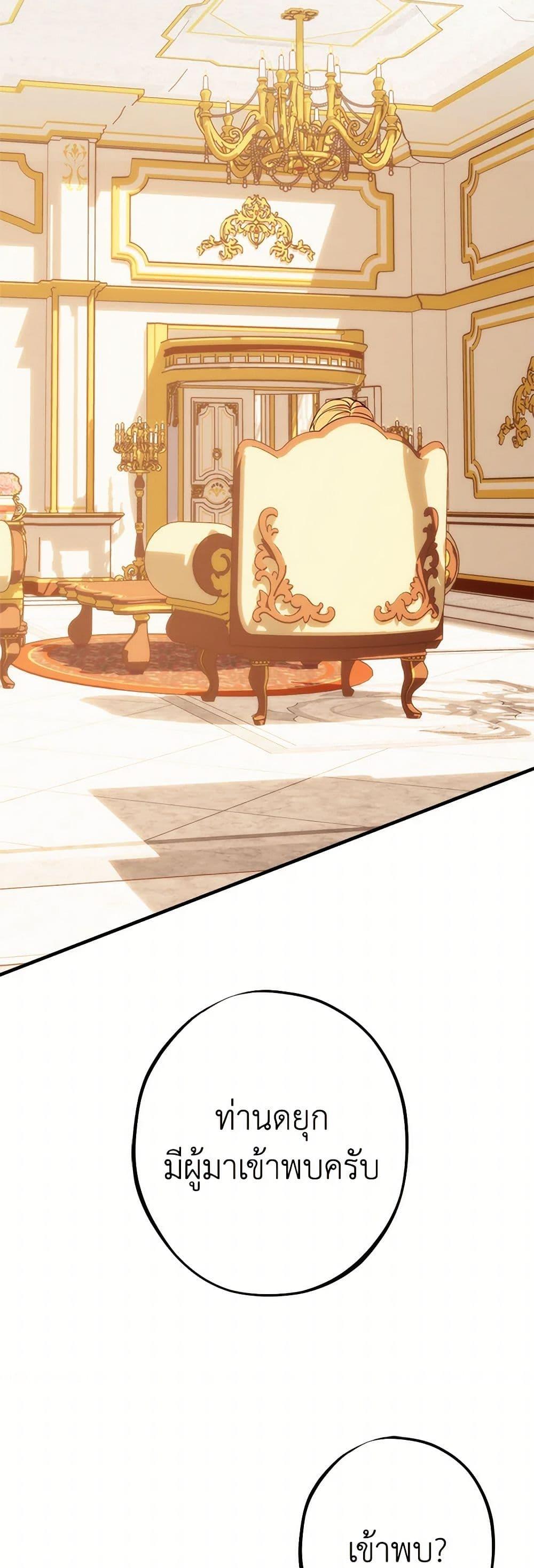 Manga-lc-com อ่านมังงะ อ่านการ์ตูน ออนไลน์ ฟรี The Raven Duchess ตอนที่ 1 2 3 4 5 6 7 8 9 10 11 12 13 14 ฟรี ไม่มีโฆษณา Manga-lc - อ่าน มังงะ อ่าน การ์ตูน ออนไลน์ อ่านมังงะ ฟรี