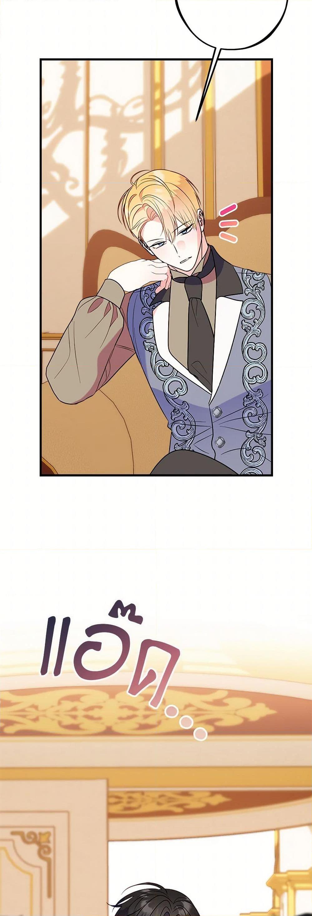 Manga-lc-com อ่านมังงะ อ่านการ์ตูน ออนไลน์ ฟรี The Raven Duchess ตอนที่ 1 2 3 4 5 6 7 8 9 10 11 12 13 14 ฟรี ไม่มีโฆษณา Manga-lc - อ่าน มังงะ อ่าน การ์ตูน ออนไลน์ อ่านมังงะ ฟรี