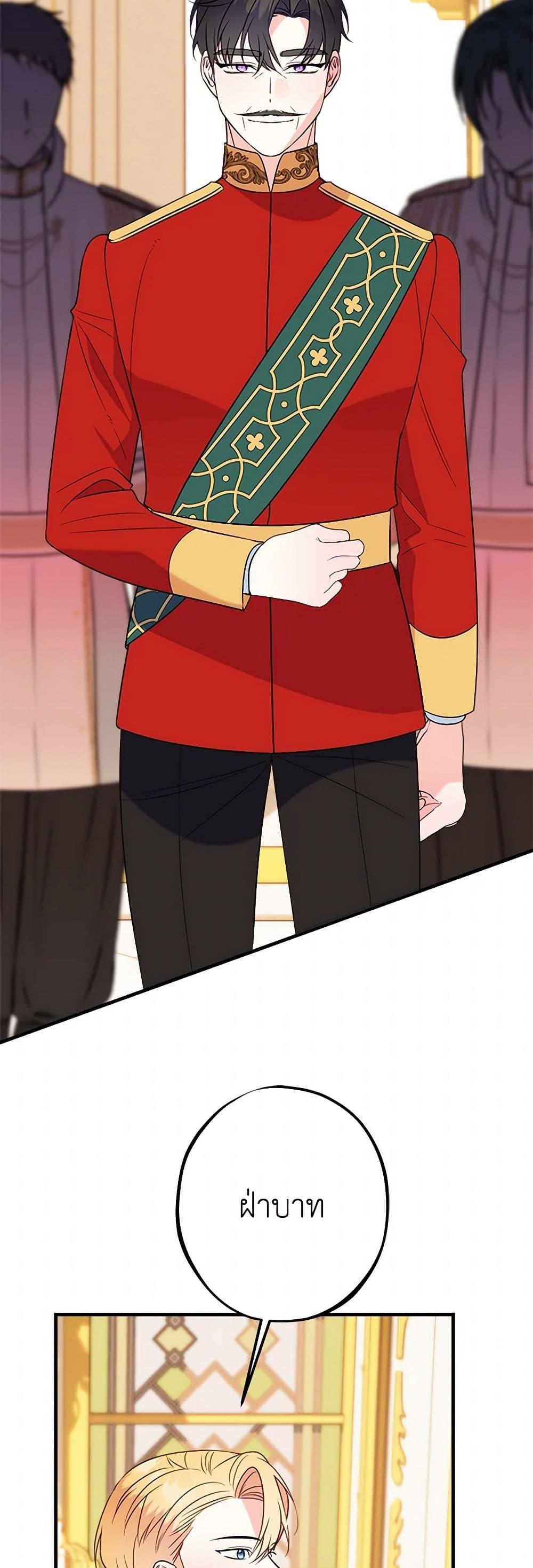 Manga-lc-com อ่านมังงะ อ่านการ์ตูน ออนไลน์ ฟรี The Raven Duchess ตอนที่ 1 2 3 4 5 6 7 8 9 10 11 12 13 14 ฟรี ไม่มีโฆษณา Manga-lc - อ่าน มังงะ อ่าน การ์ตูน ออนไลน์ อ่านมังงะ ฟรี