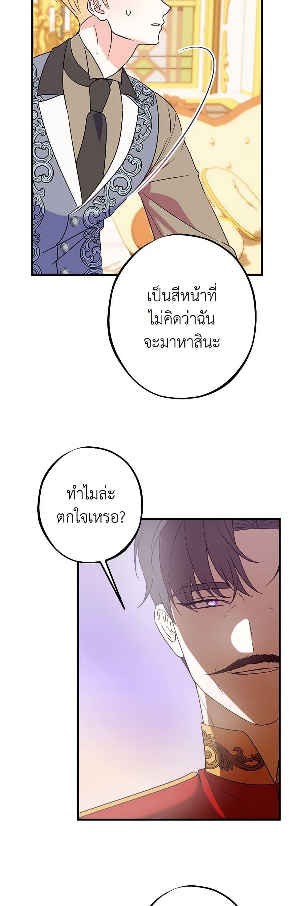 Manga-lc-com อ่านมังงะ อ่านการ์ตูน ออนไลน์ ฟรี The Raven Duchess ตอนที่ 1 2 3 4 5 6 7 8 9 10 11 12 13 14 ฟรี ไม่มีโฆษณา Manga-lc - อ่าน มังงะ อ่าน การ์ตูน ออนไลน์ อ่านมังงะ ฟรี