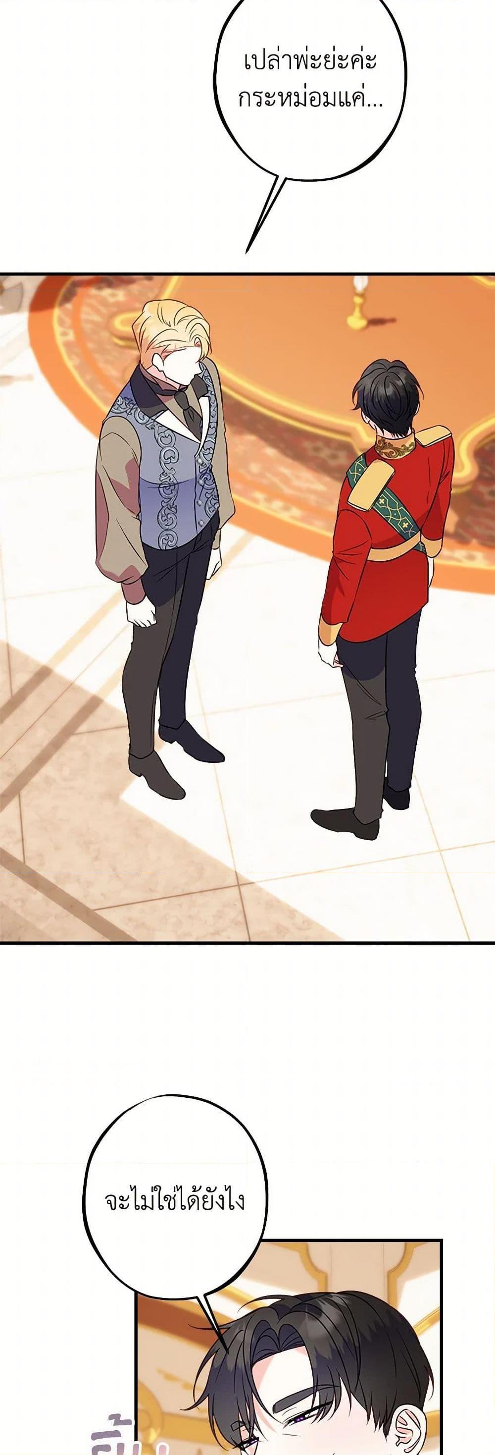 Manga-lc-com อ่านมังงะ อ่านการ์ตูน ออนไลน์ ฟรี The Raven Duchess ตอนที่ 1 2 3 4 5 6 7 8 9 10 11 12 13 14 ฟรี ไม่มีโฆษณา Manga-lc - อ่าน มังงะ อ่าน การ์ตูน ออนไลน์ อ่านมังงะ ฟรี