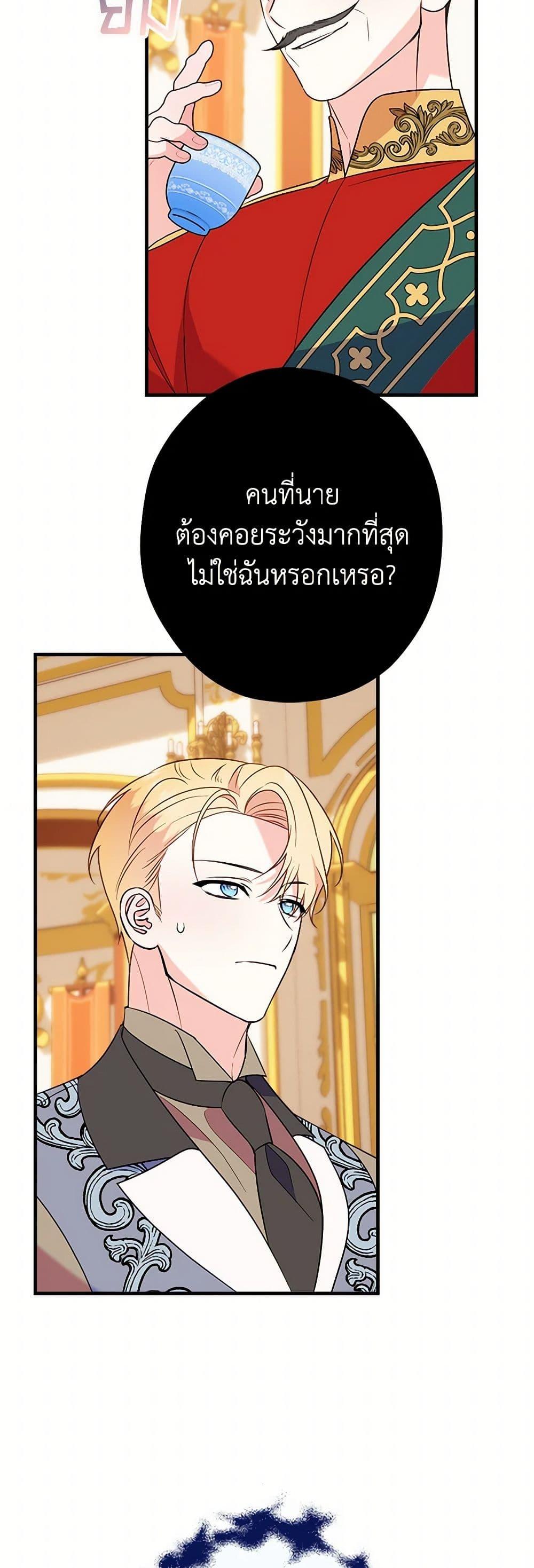 Manga-lc-com อ่านมังงะ อ่านการ์ตูน ออนไลน์ ฟรี The Raven Duchess ตอนที่ 1 2 3 4 5 6 7 8 9 10 11 12 13 14 ฟรี ไม่มีโฆษณา Manga-lc - อ่าน มังงะ อ่าน การ์ตูน ออนไลน์ อ่านมังงะ ฟรี