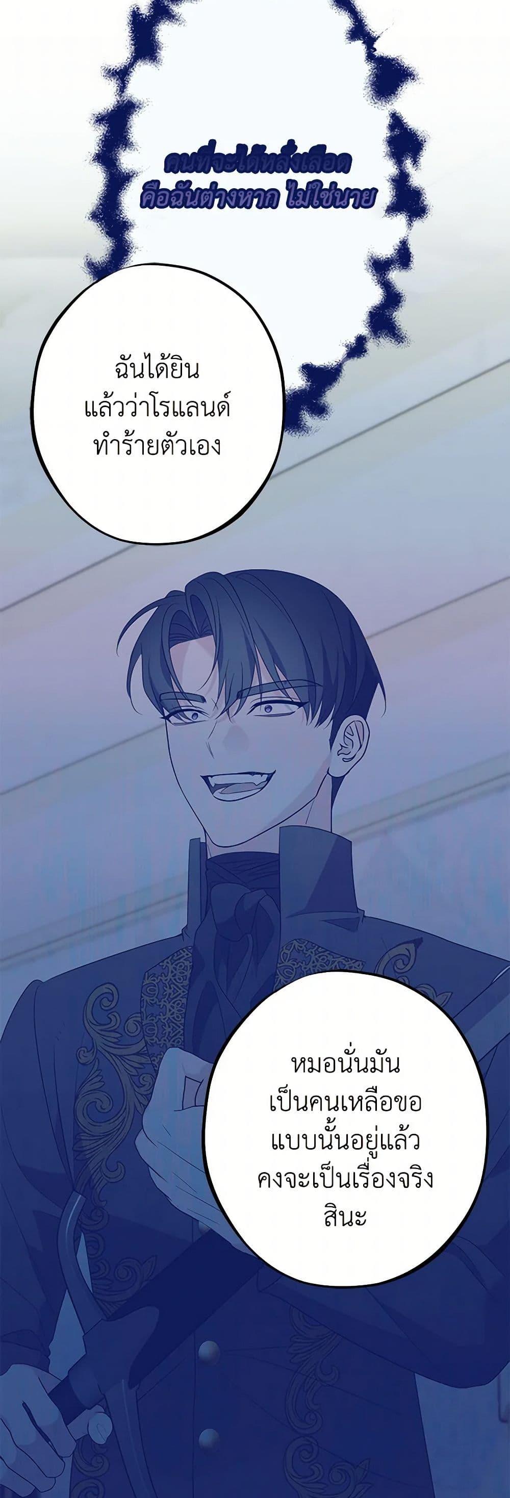 Manga-lc-com อ่านมังงะ อ่านการ์ตูน ออนไลน์ ฟรี The Raven Duchess ตอนที่ 1 2 3 4 5 6 7 8 9 10 11 12 13 14 ฟรี ไม่มีโฆษณา Manga-lc - อ่าน มังงะ อ่าน การ์ตูน ออนไลน์ อ่านมังงะ ฟรี